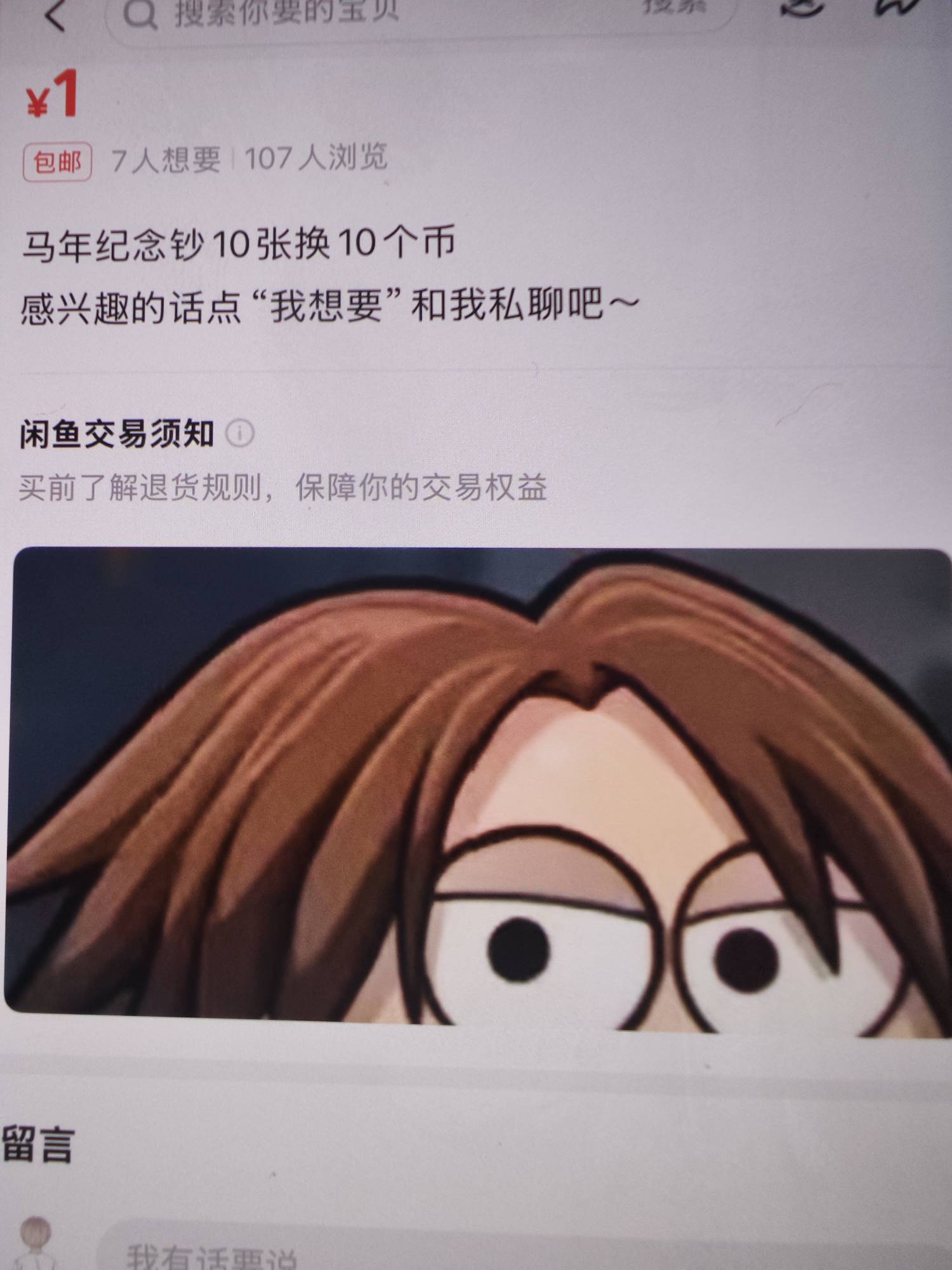 这不是亏得吗？哪位天才老哥发的

96 / 作者:xiaocai0421 / 