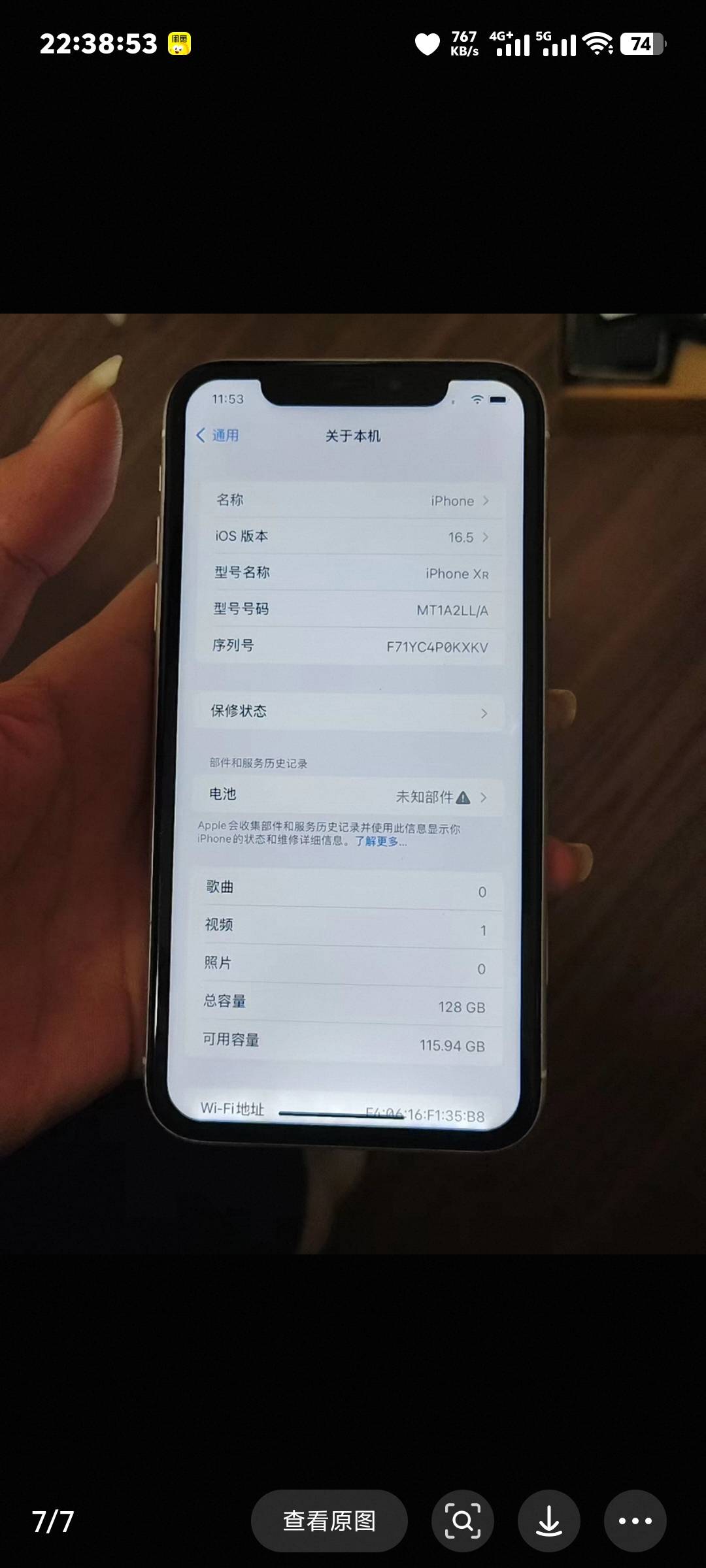 这个如何老哥们贵不贵，16.5能不能下巨魔


52 / 作者:阿瞬很酷 / 