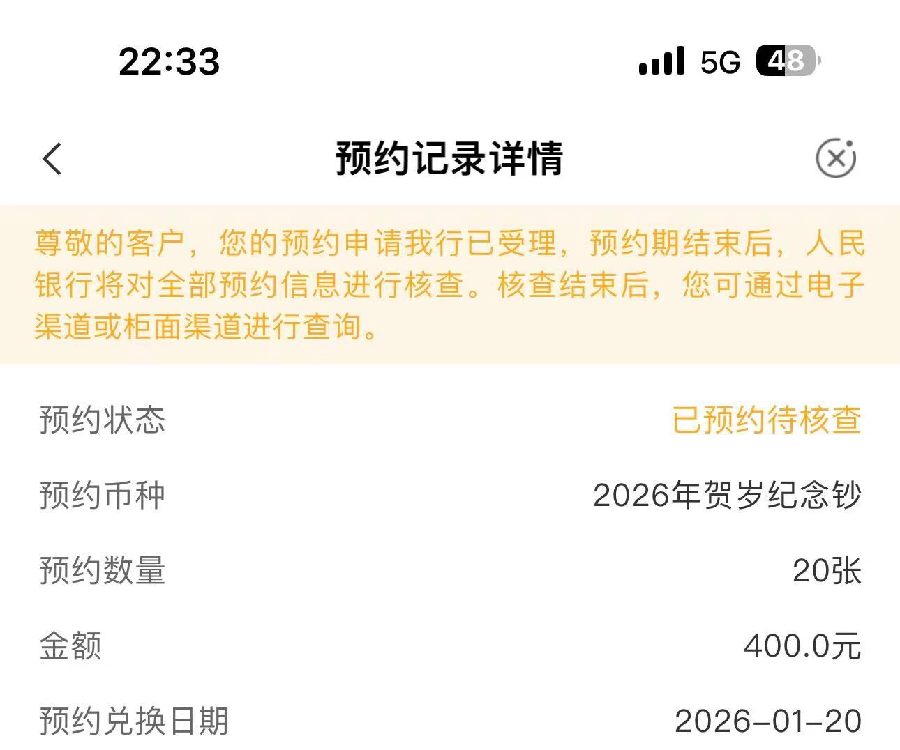 老农太丝滑了 卡都不卡一下 又不用填信息


68 / 作者:欧尼酱12 / 