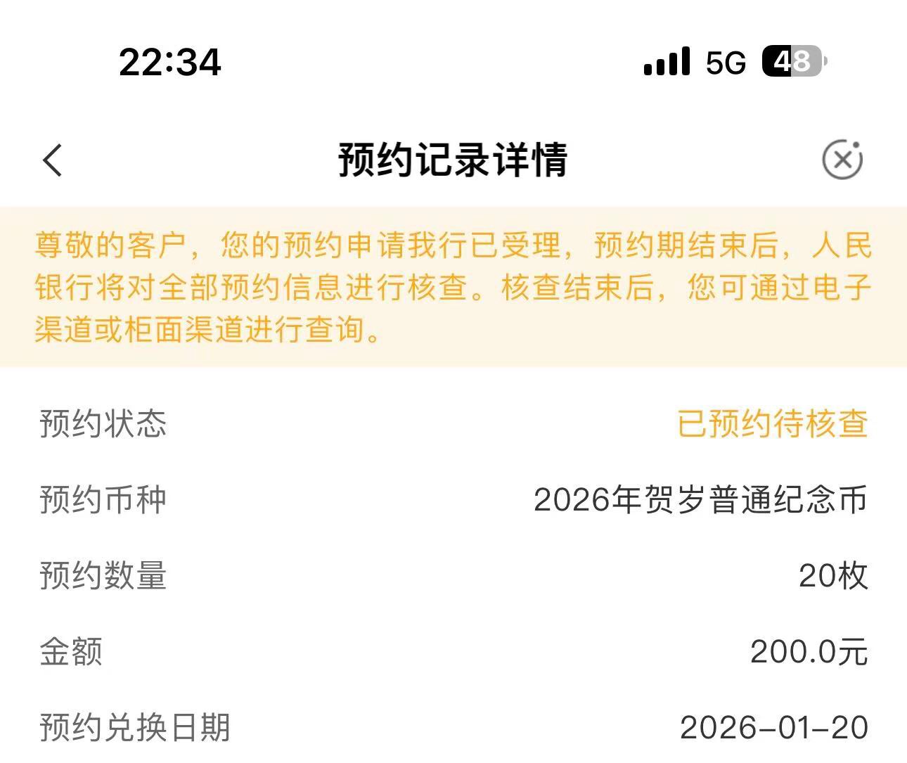 老农太丝滑了 卡都不卡一下 又不用填信息


66 / 作者:欧尼酱12 / 