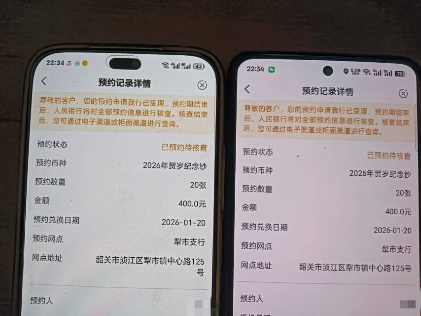 3户。有一户卡住了。再退出去。进去就没了。

5 / 作者:我不是女的 / 
