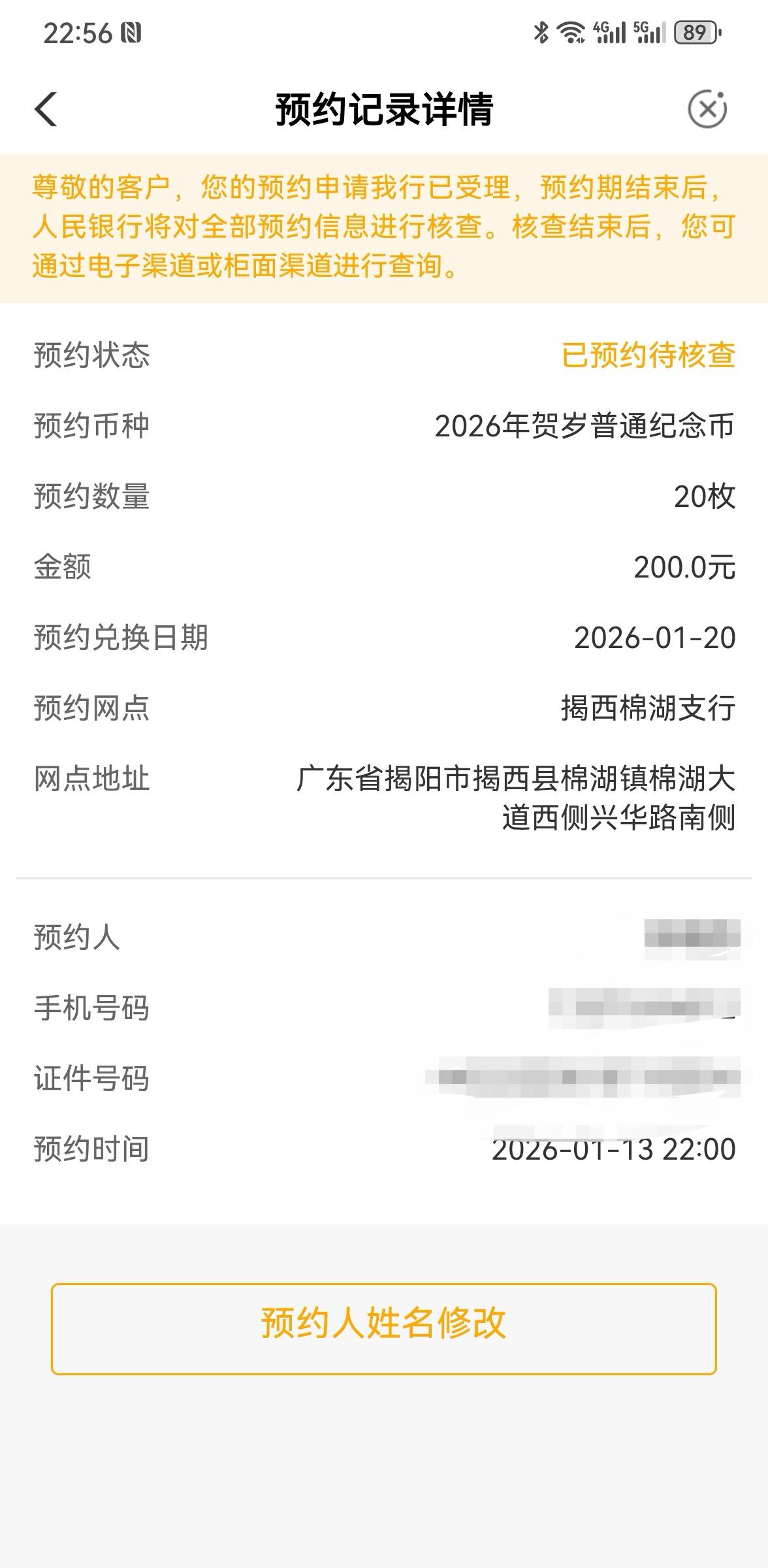 小县城1T，知足了


83 / 作者:拉拉11啦啦 / 