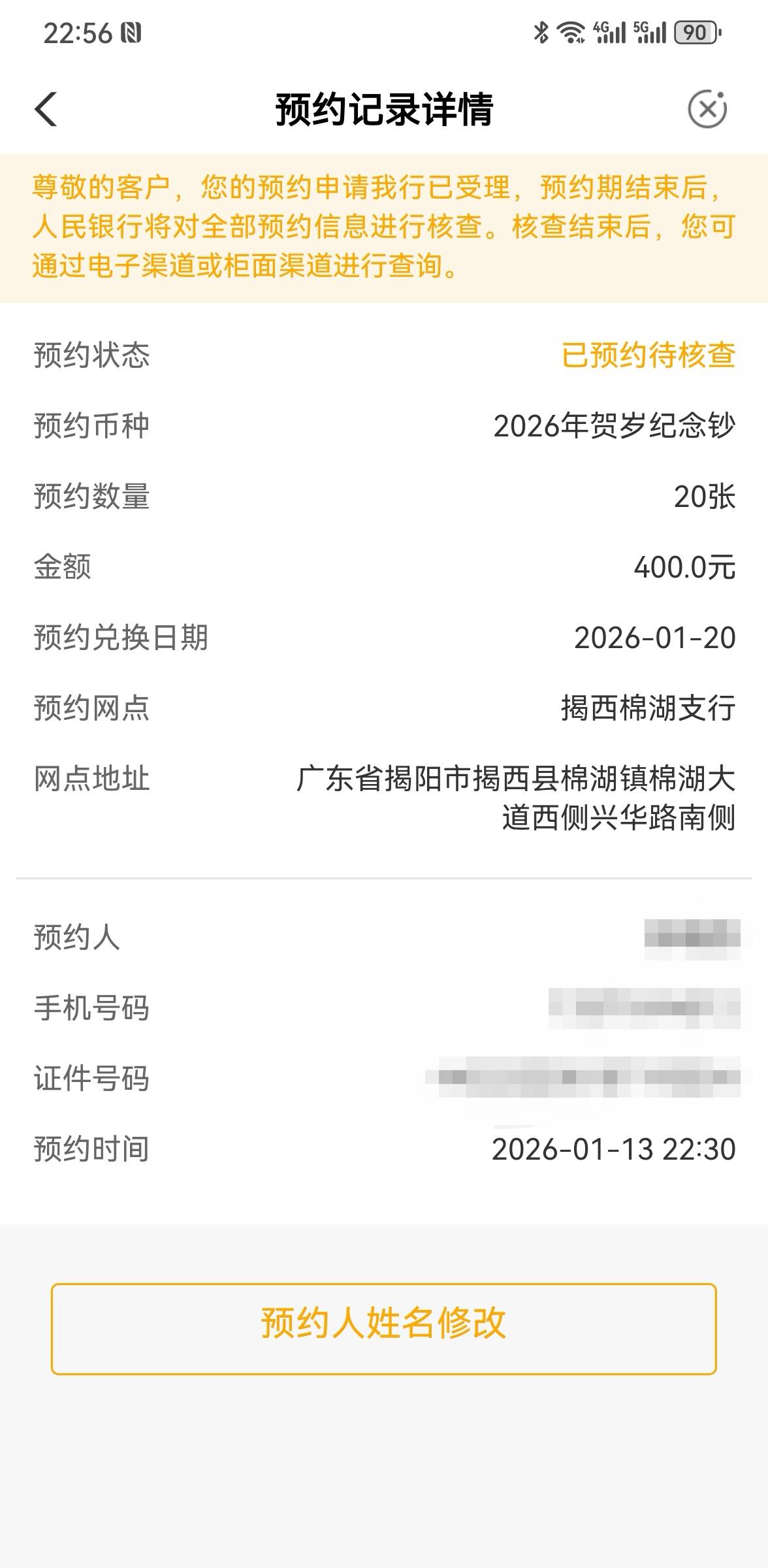 小县城1T，知足了


6 / 作者:拉拉11啦啦 / 