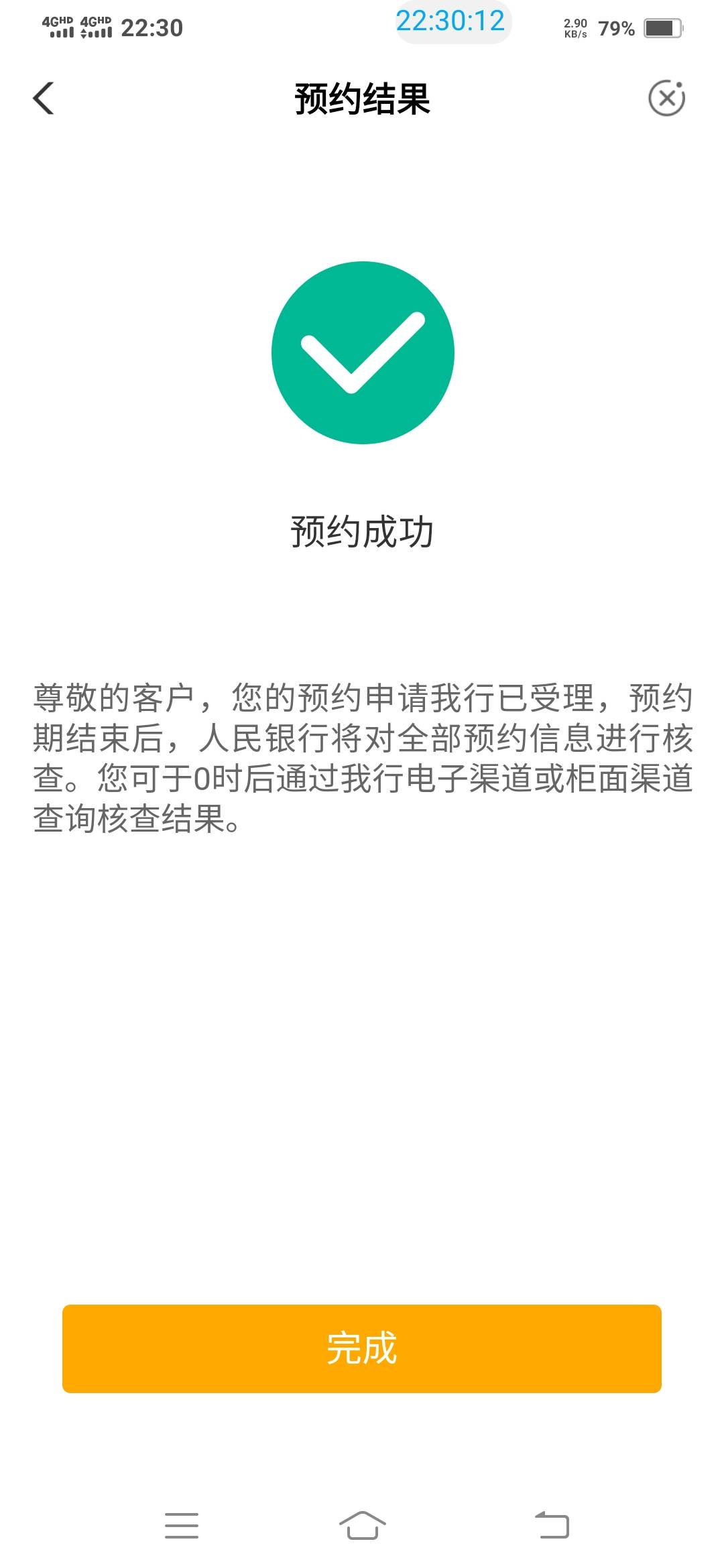 现在钞和币一T润多少了，有没有老哥问过价了

65 / 作者:一路向前8 / 