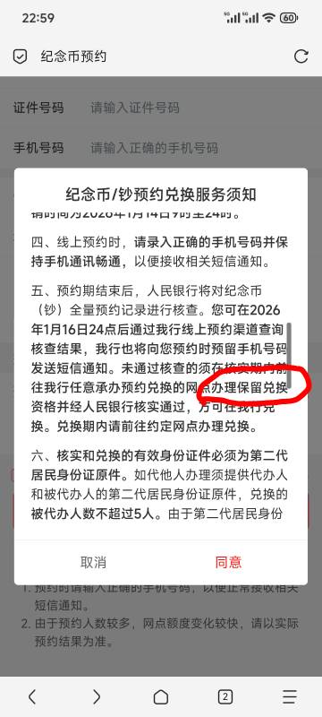 温馨提示，办理核实的一定让柜员保留资格，去年我这有人没说，给他取消了

35 / 作者:梦幻满天星辰 / 