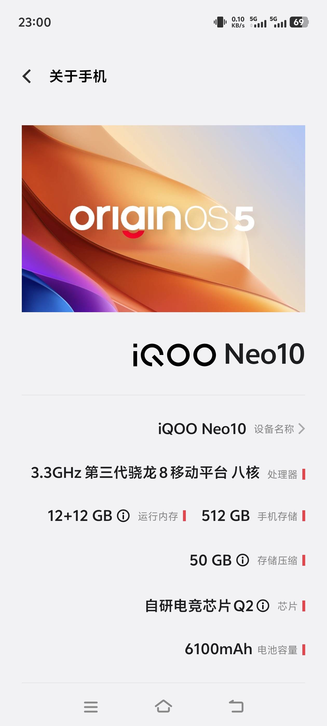 老哥们，我就是用的iqoo手机，一个人手搓两T钞一个币，用的neo10，iqoo确实有实力啊
6 / 作者:fffzzz / 