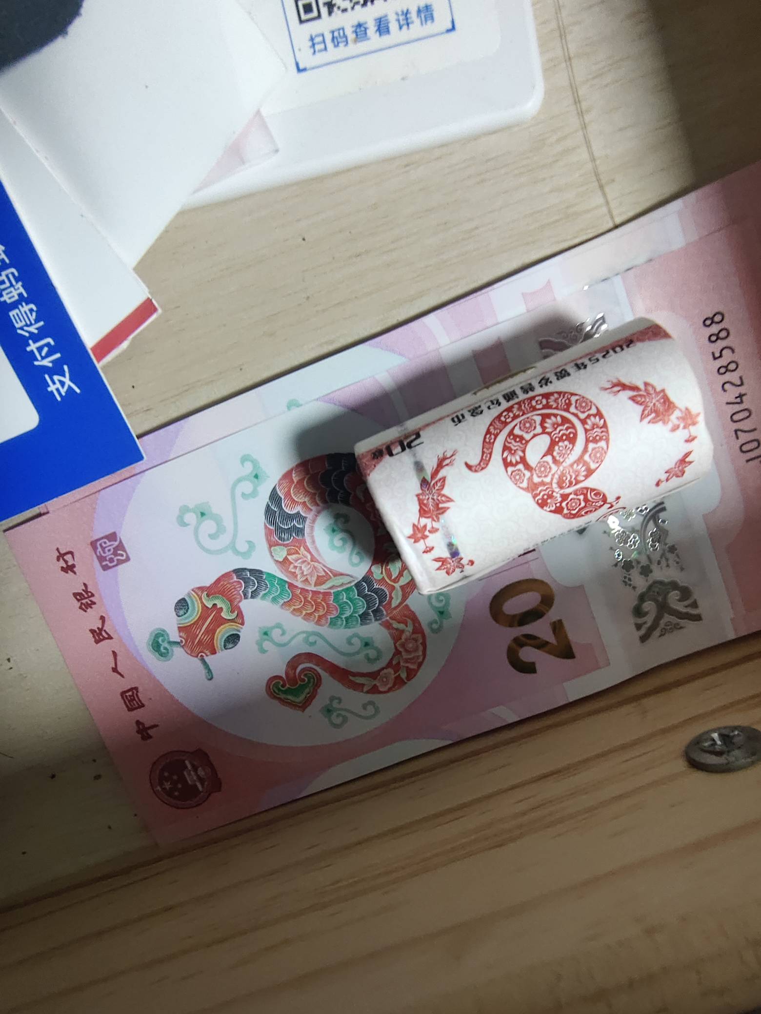 才发现上年的蛇钞放在柜子里还没出

86 / 作者:李奕 / 