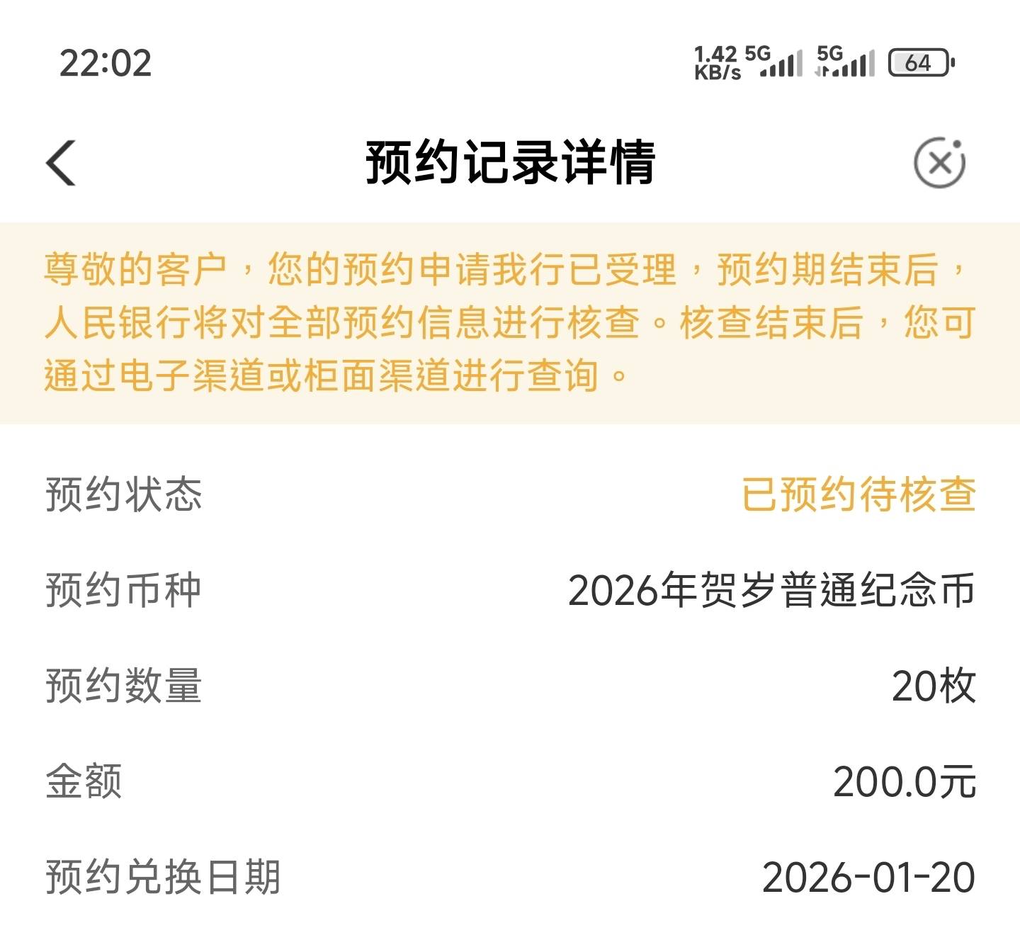 老哥们，载歌载舞起来，直接就是润500


28 / 作者:嫦源87 / 