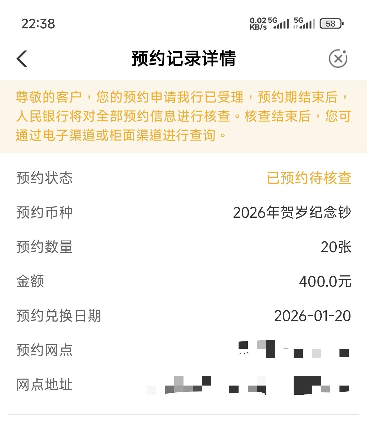 老哥们，载歌载舞起来，直接就是润500


87 / 作者:嫦源87 / 