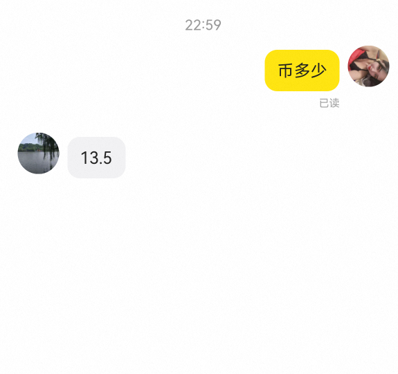 老根萌，网点2公里多但只有币，还去吗
72 / 作者:你是土狗 / 