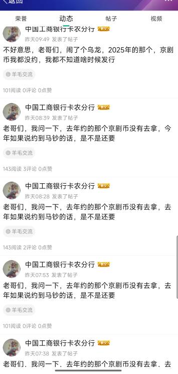 老哥应该约到了把，不然大腿不是要拍肿



100 / 作者:心态放青葱9 / 