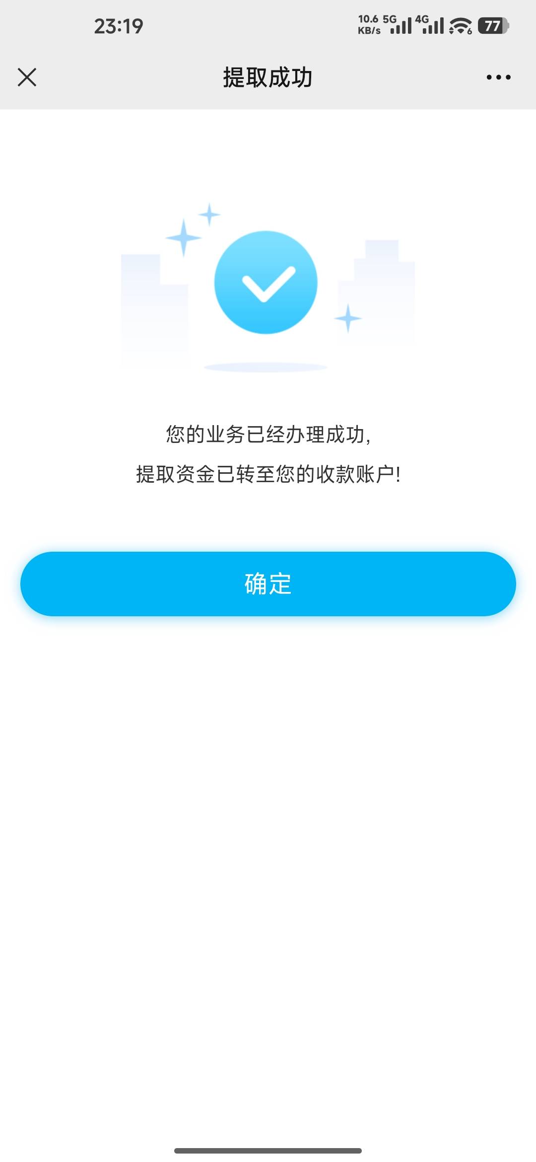 宜昌没维护了，直接销户提取，简简单单，德州公积金应该不是那么好拿的，封存好像还要84 / 作者:成功叽叽咕咕 / 