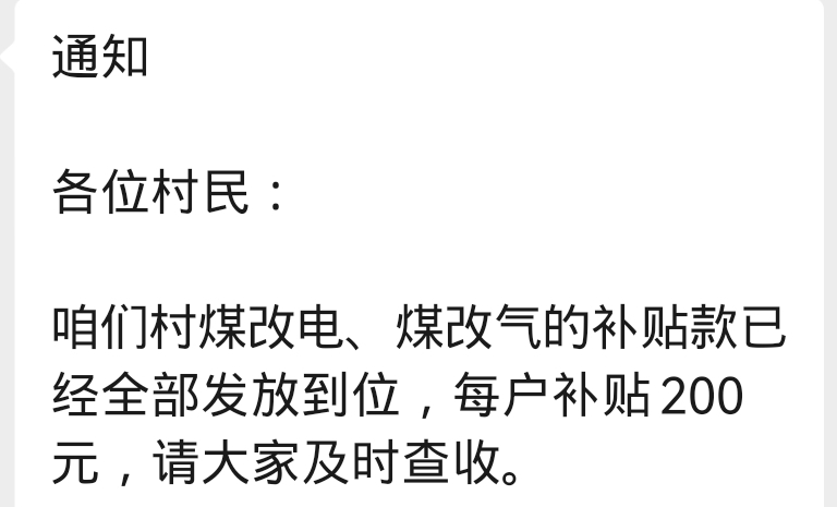 虽然没抢到马币 马钞，但这也很满意了

90 / 作者:卡农话事人 / 