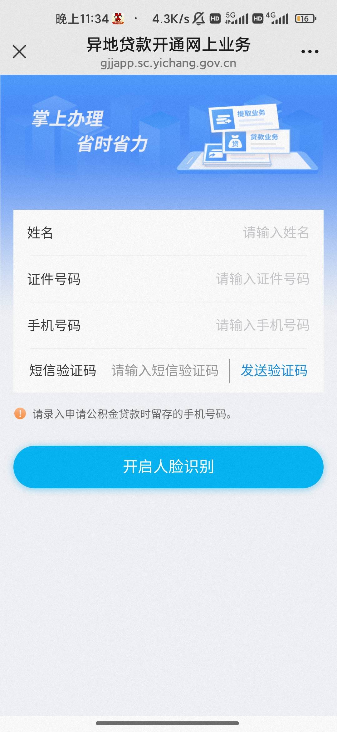 宜昌开户是不是选异地这个

20 / 作者:hello邹先生z / 