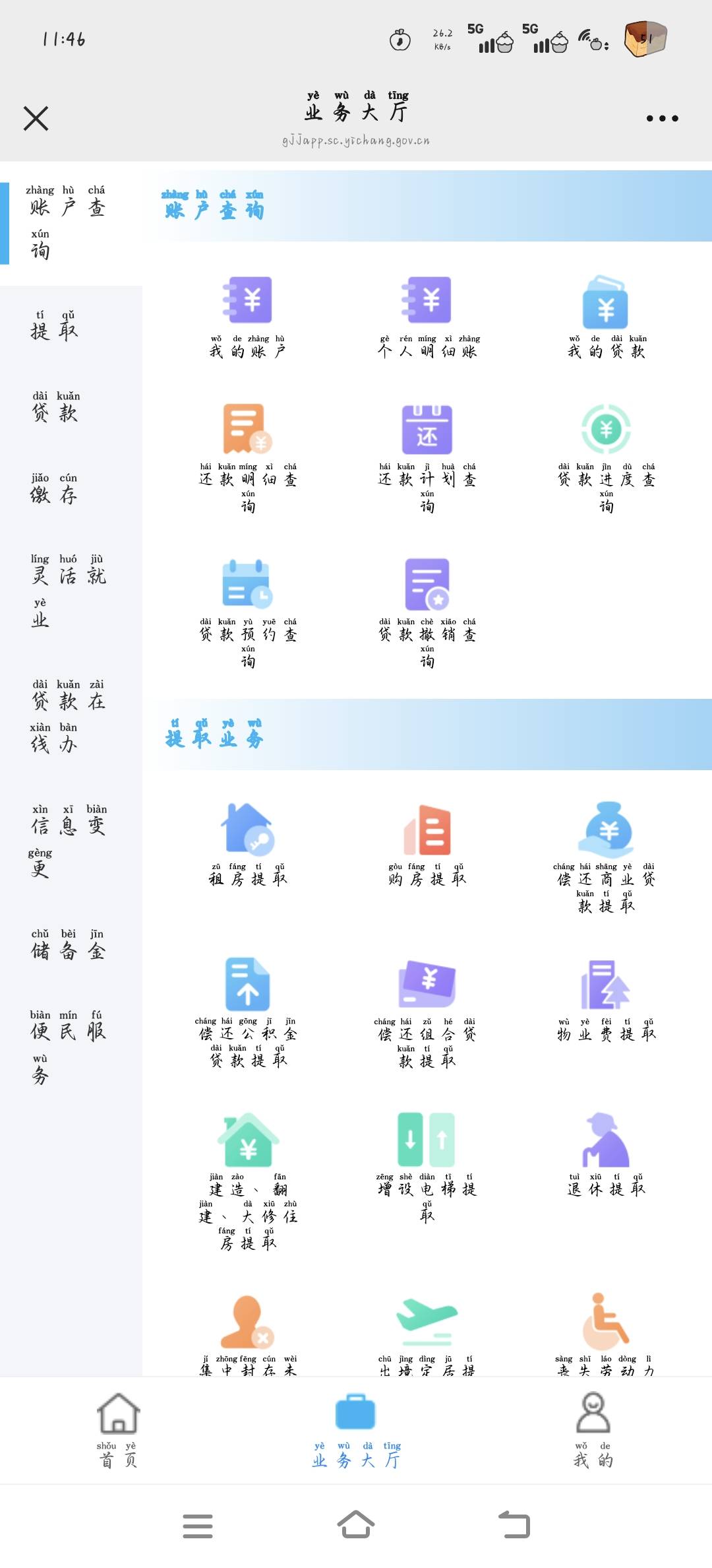 宜昌是这个吗，在哪里缴费得100啊

69 / 作者:湖南努力宝 / 