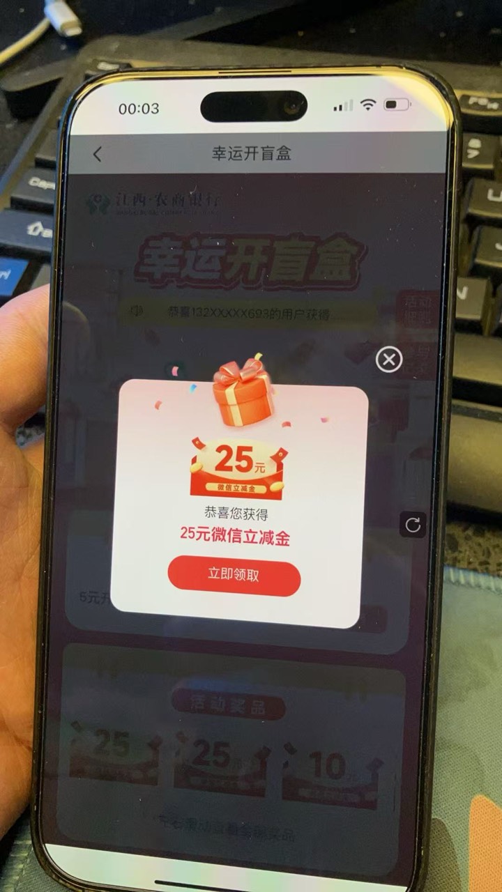 好运了一次

27 / 作者:觅果 / 