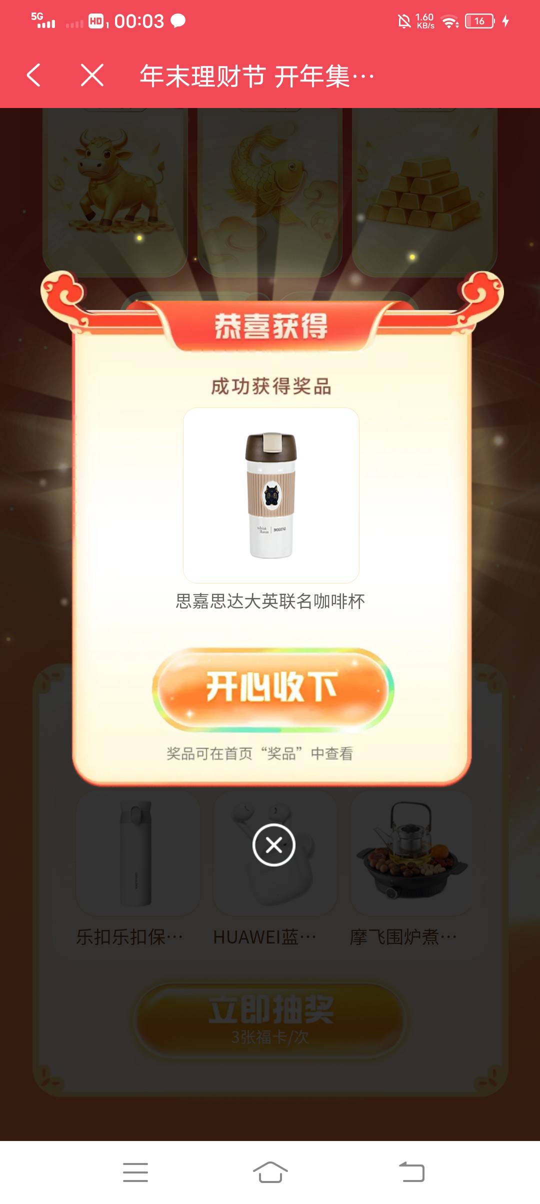 光大中了个lj

73 / 作者:吃饱了混 / 