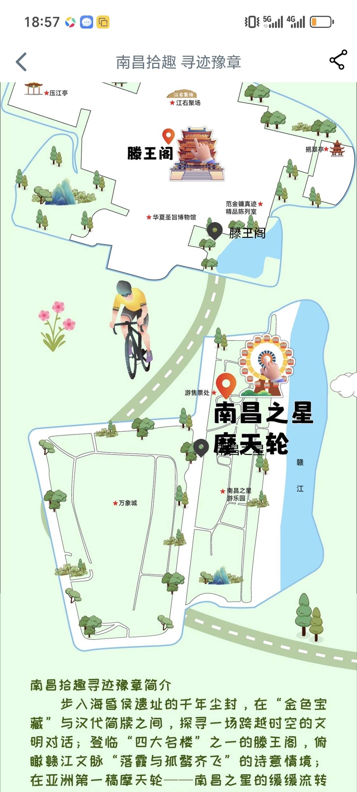 老哥们，工行打卡江西摩天轮没一个人打卡成功吗？没人成功我就不浪费时间了打四川去了23 / 作者:贵州吴彦祖 / 