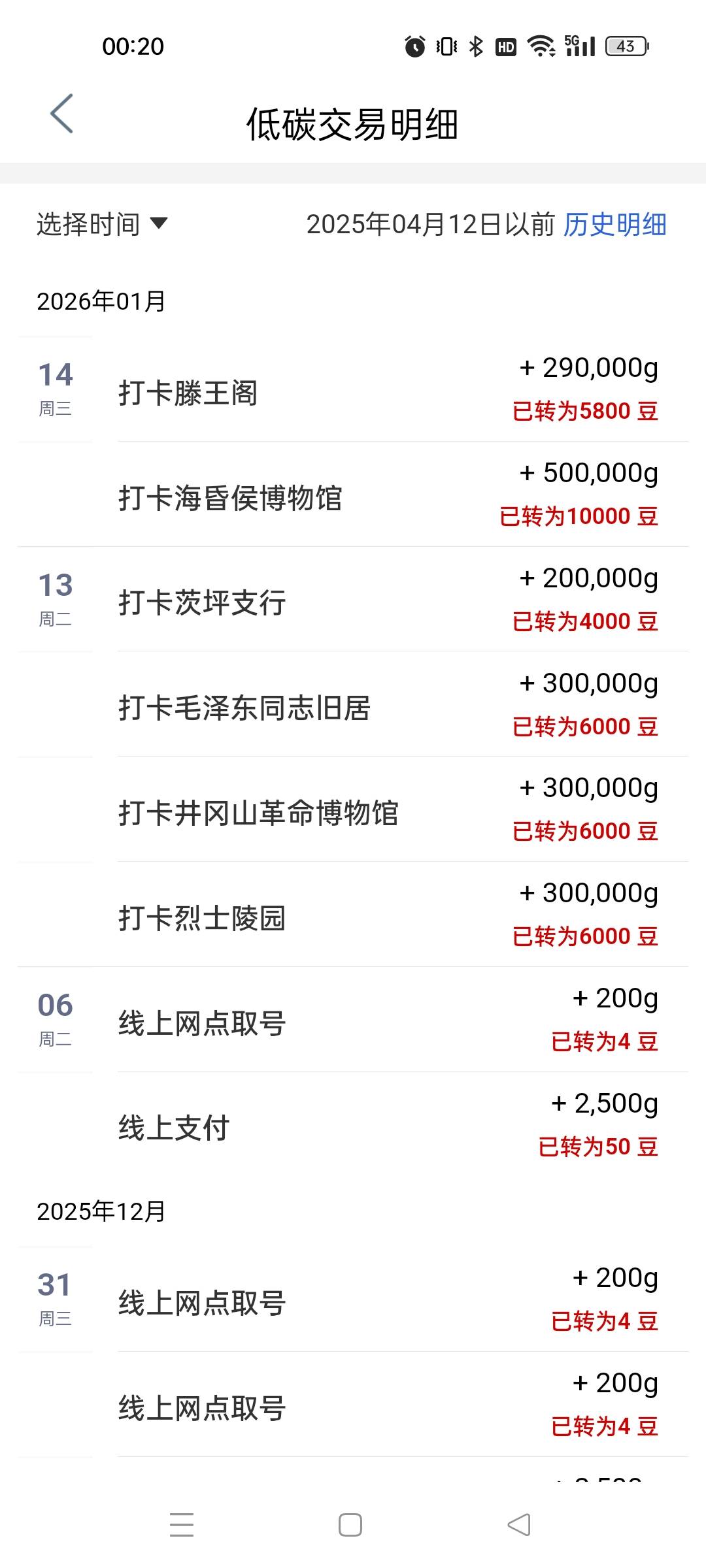 昨天南昌失败，今天两个打上了

35 / 作者:kiminhong / 