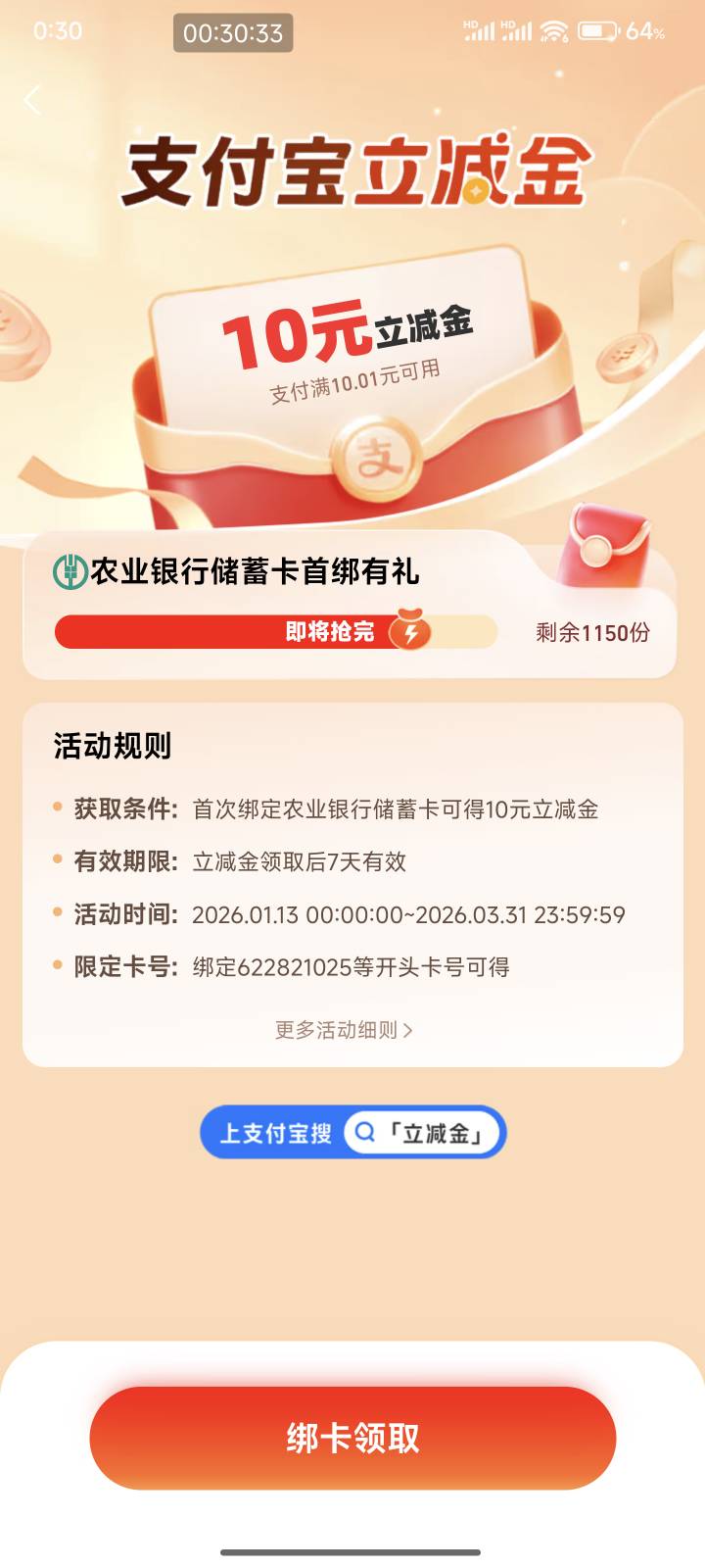 这个是哪里的，老哥们


90 / 作者:慢慢、 / 