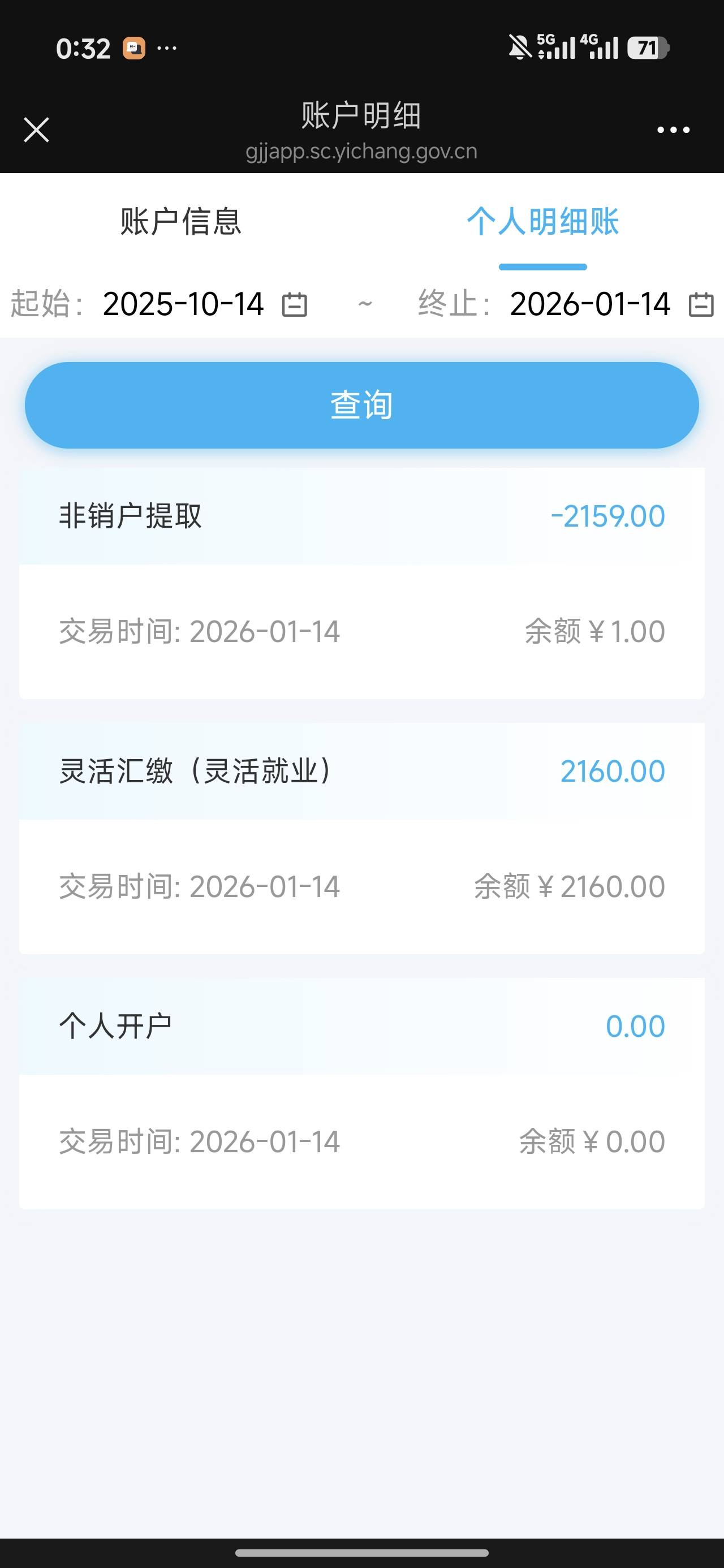 宜昌这样等着就行了吗？老哥

90 / 作者:深圳文艺青年 / 