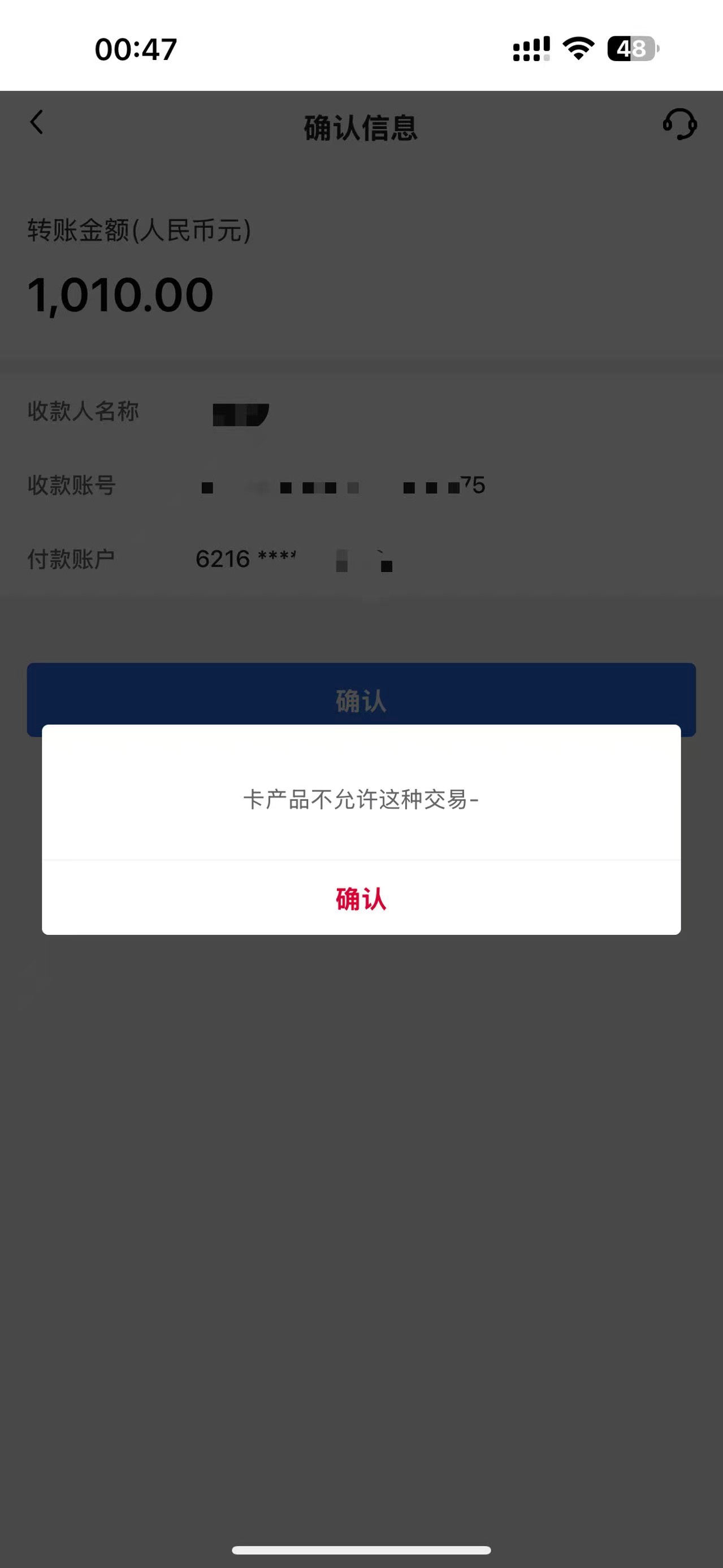 老哥中行养老金缴费怎么缴不了

11 / 作者:delete2022 / 