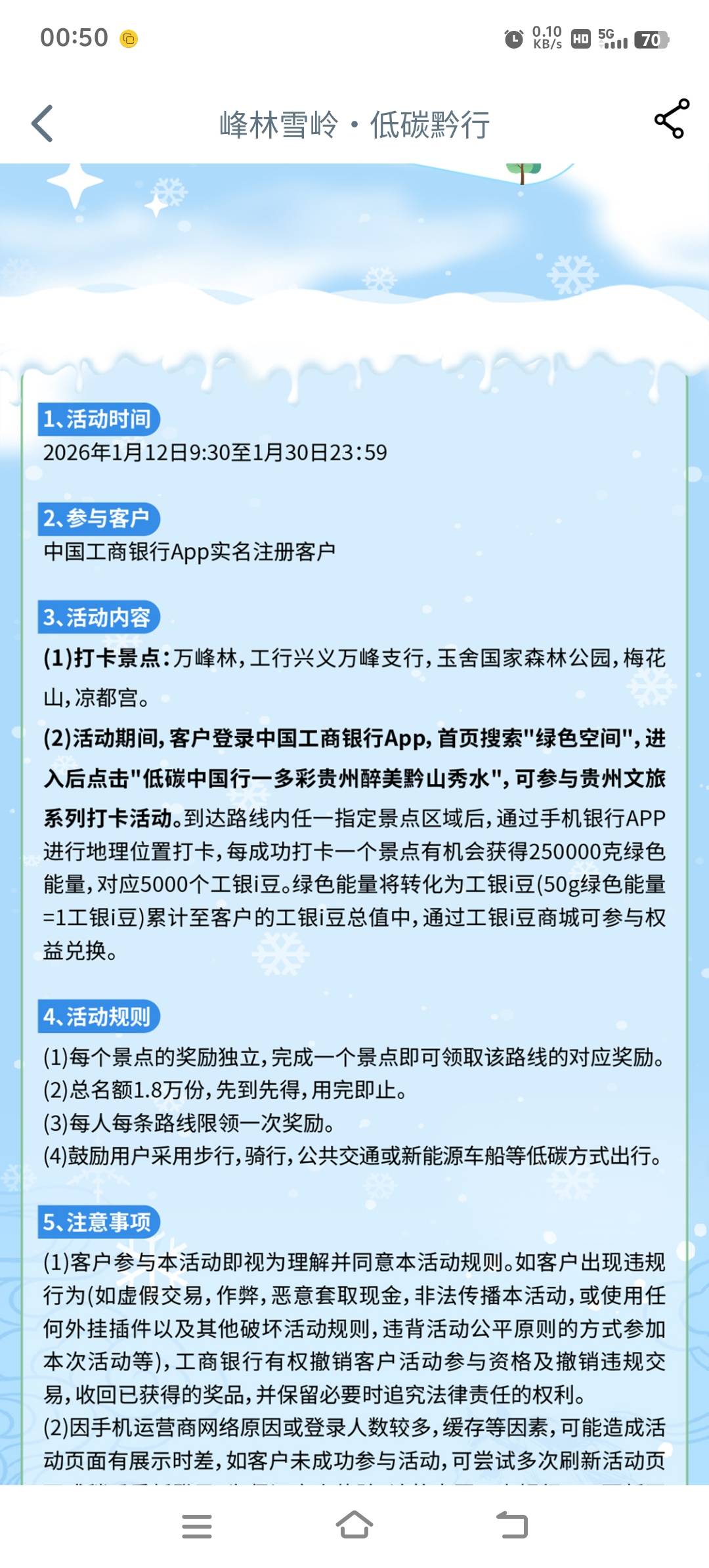 老哥们贵州有30毛



13 / 作者:胡子8888 / 
