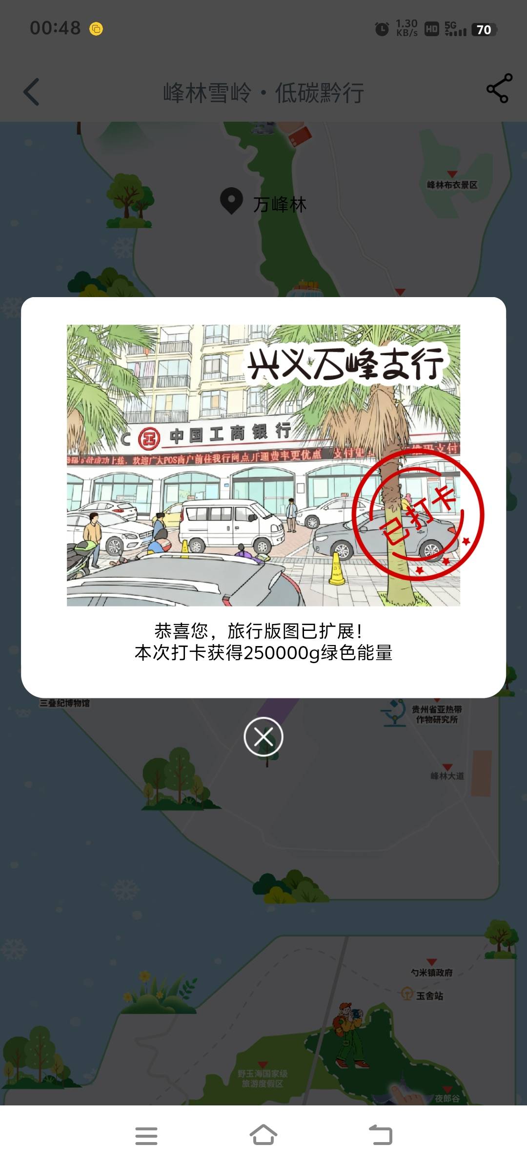 老哥们贵州有30毛



60 / 作者:胡子8888 / 