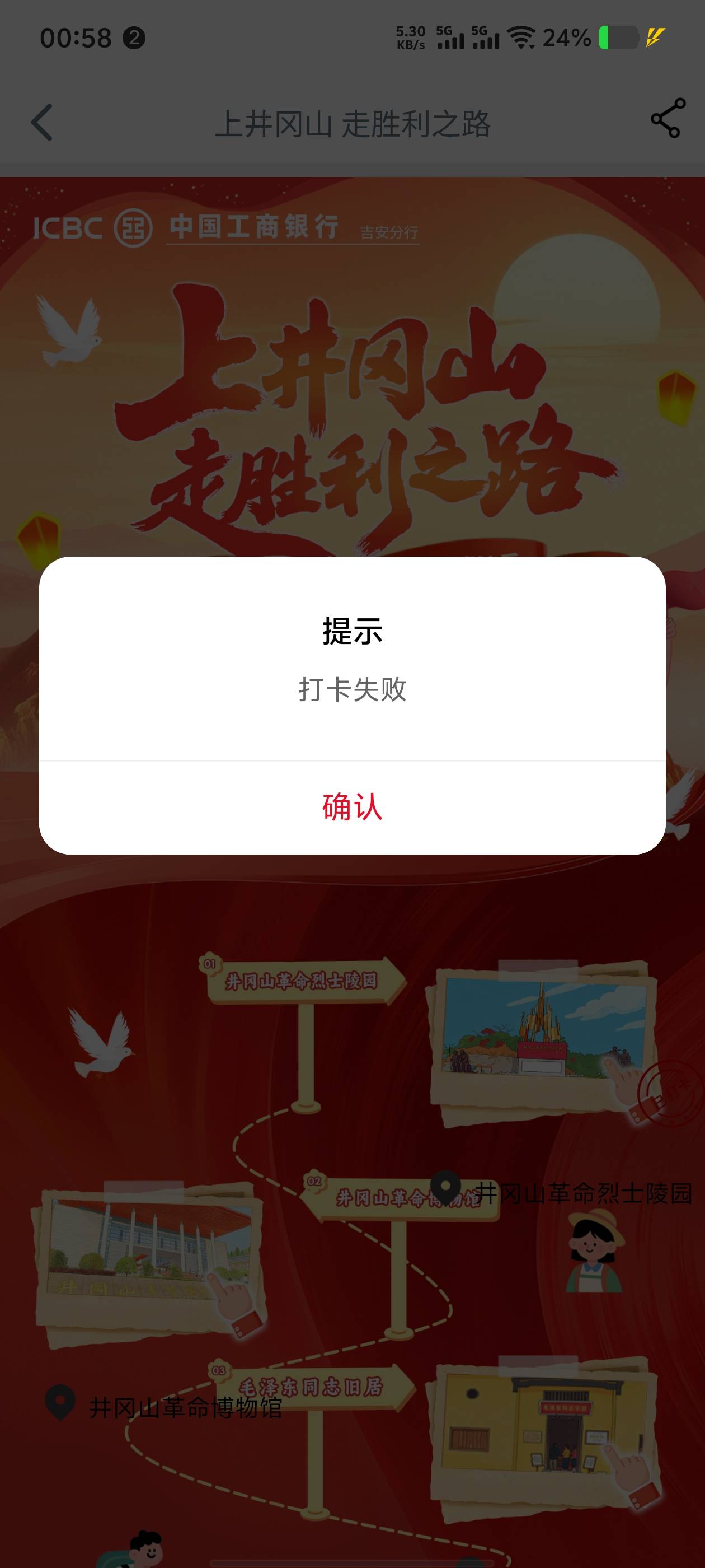 工商的程序员你下班了别让我看见你

66 / 作者:尖沙咀靓坤 / 