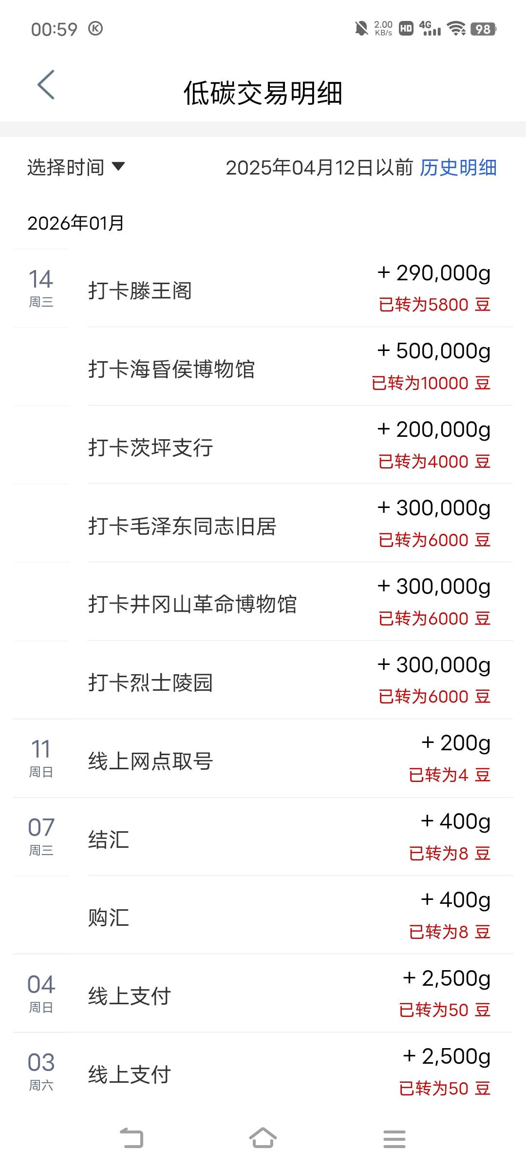 摩天轮搞不了，江西算毕业了

67 / 作者:广东移动客服 / 