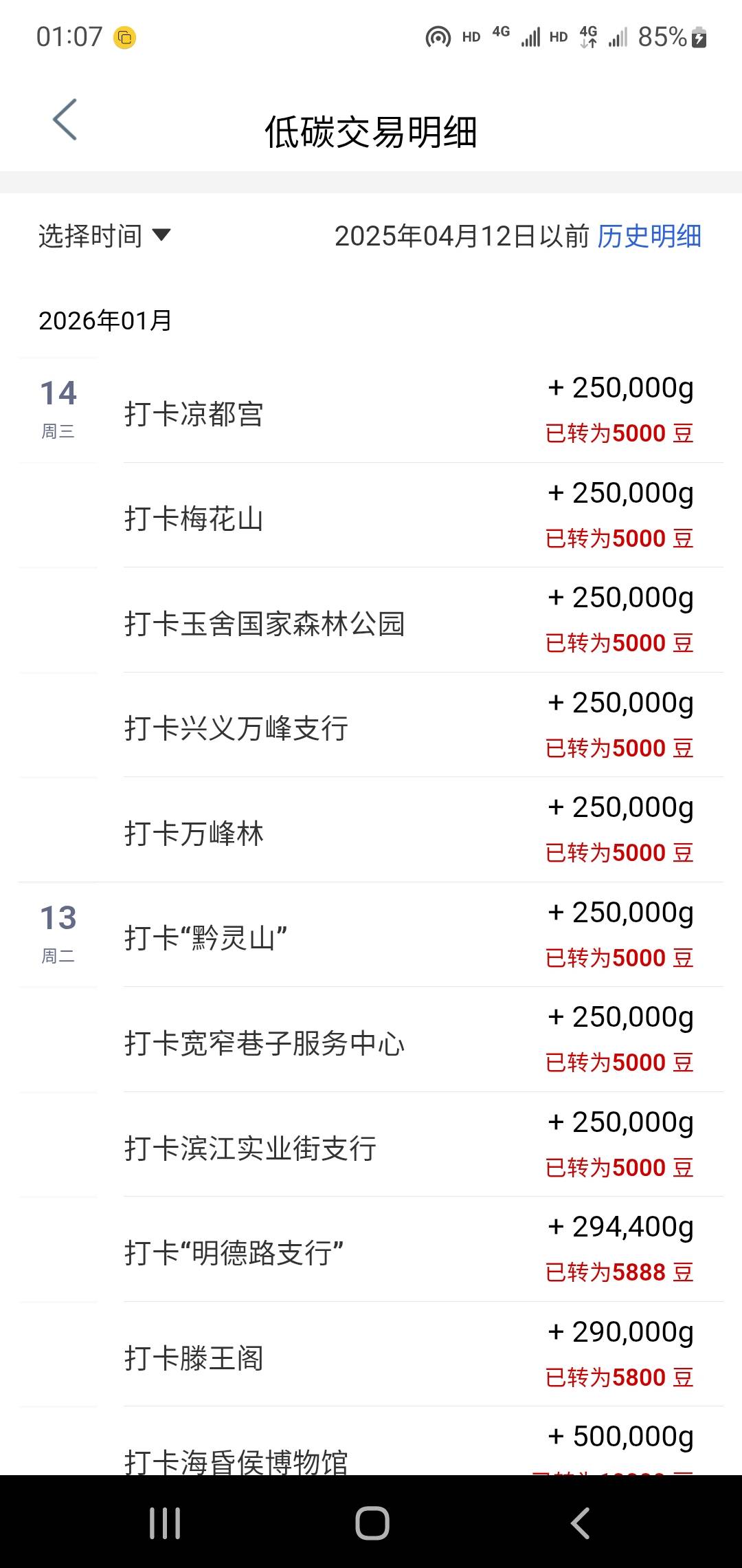 大妈慢慢打，隔10分钟左右打一个，还没出现什么大问题

49 / 作者:小谦谦 / 