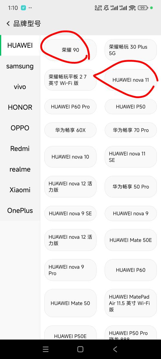 工行昨天一天都是打卡失败，刚才就想换设备试试，没想到竟然打卡成功了 ，还好昨天5.967 / 作者:猴子打野一哥 / 