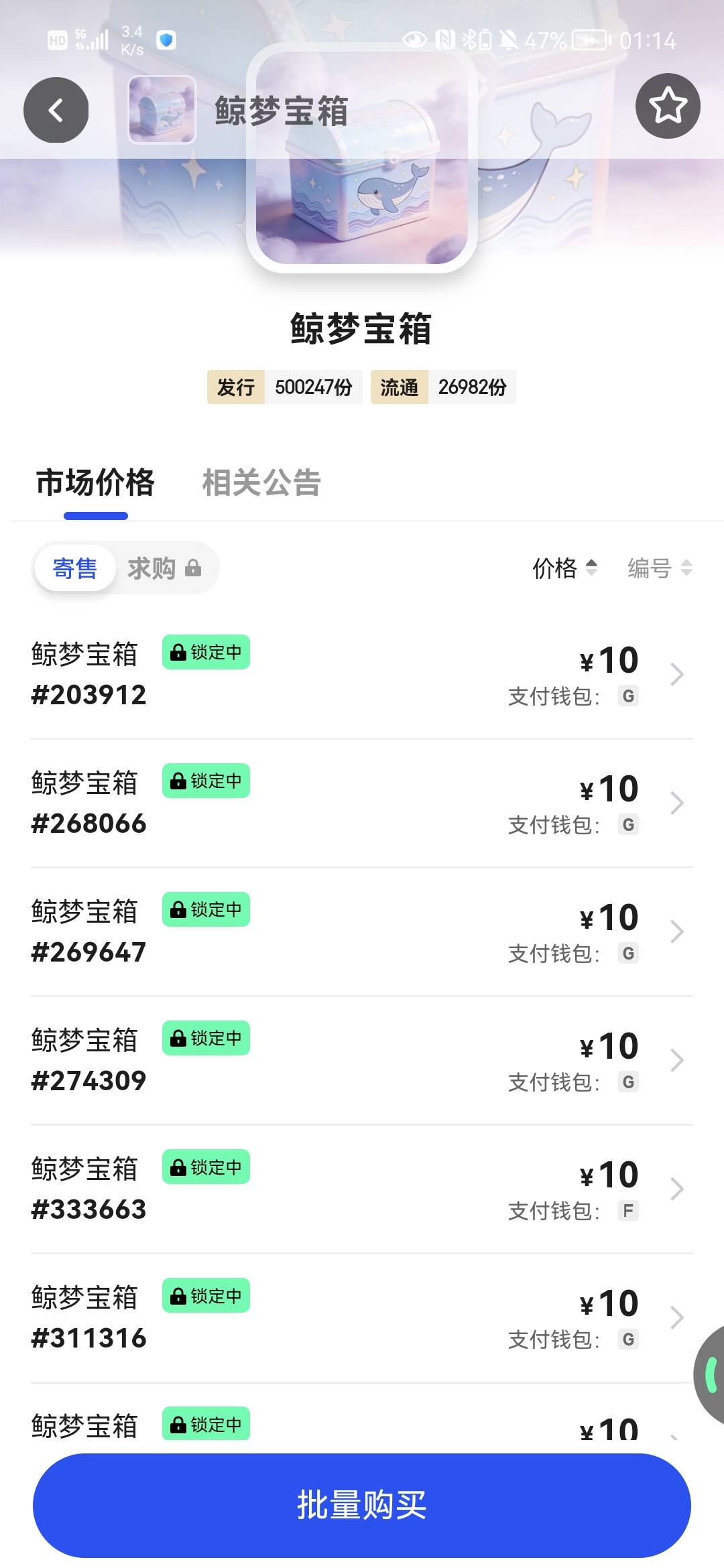 ib宝箱10退市了

38 / 作者:芒果~ / 