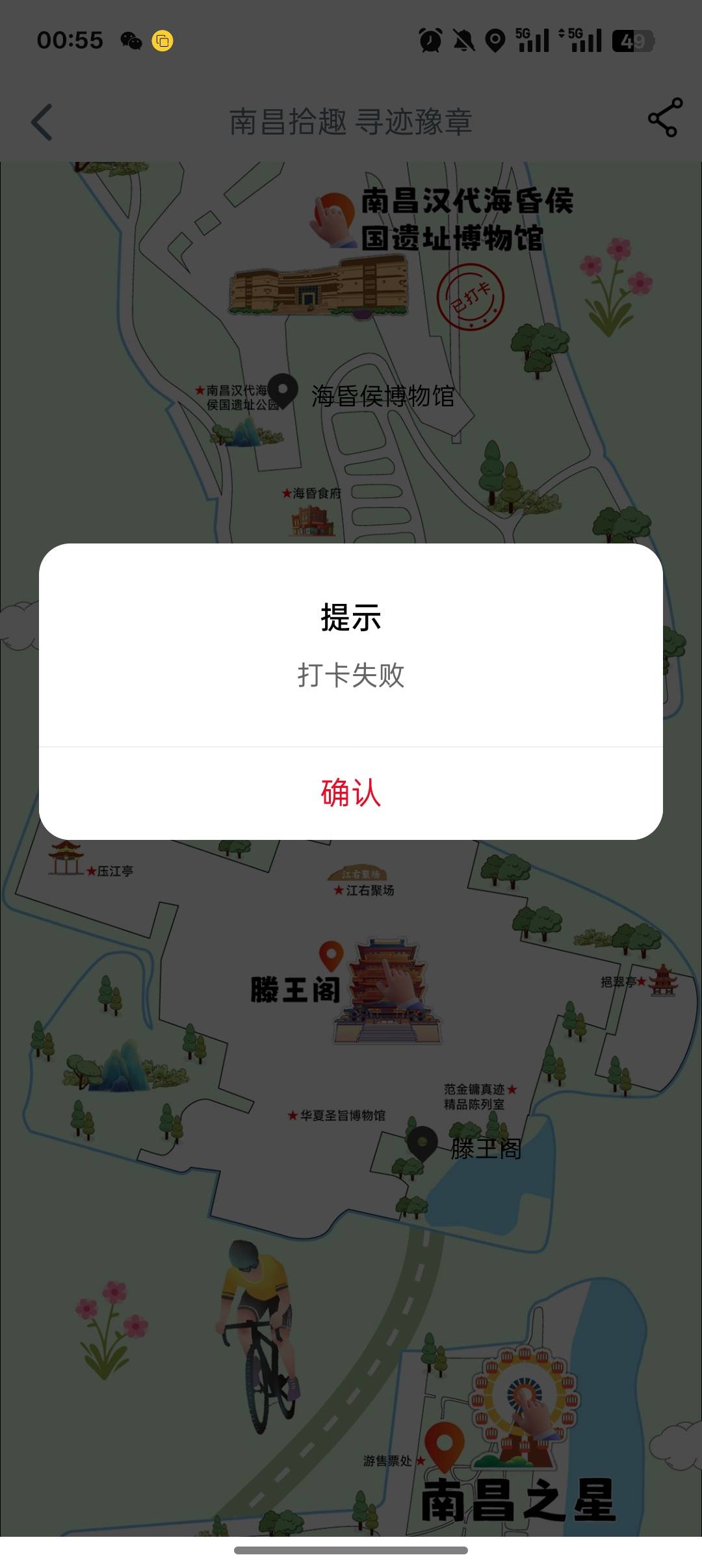 今晚打了井冈山4个加海昏侯，滕王阁无限失败，半个多小时了！

33 / 作者:一个小卤蛋 / 
