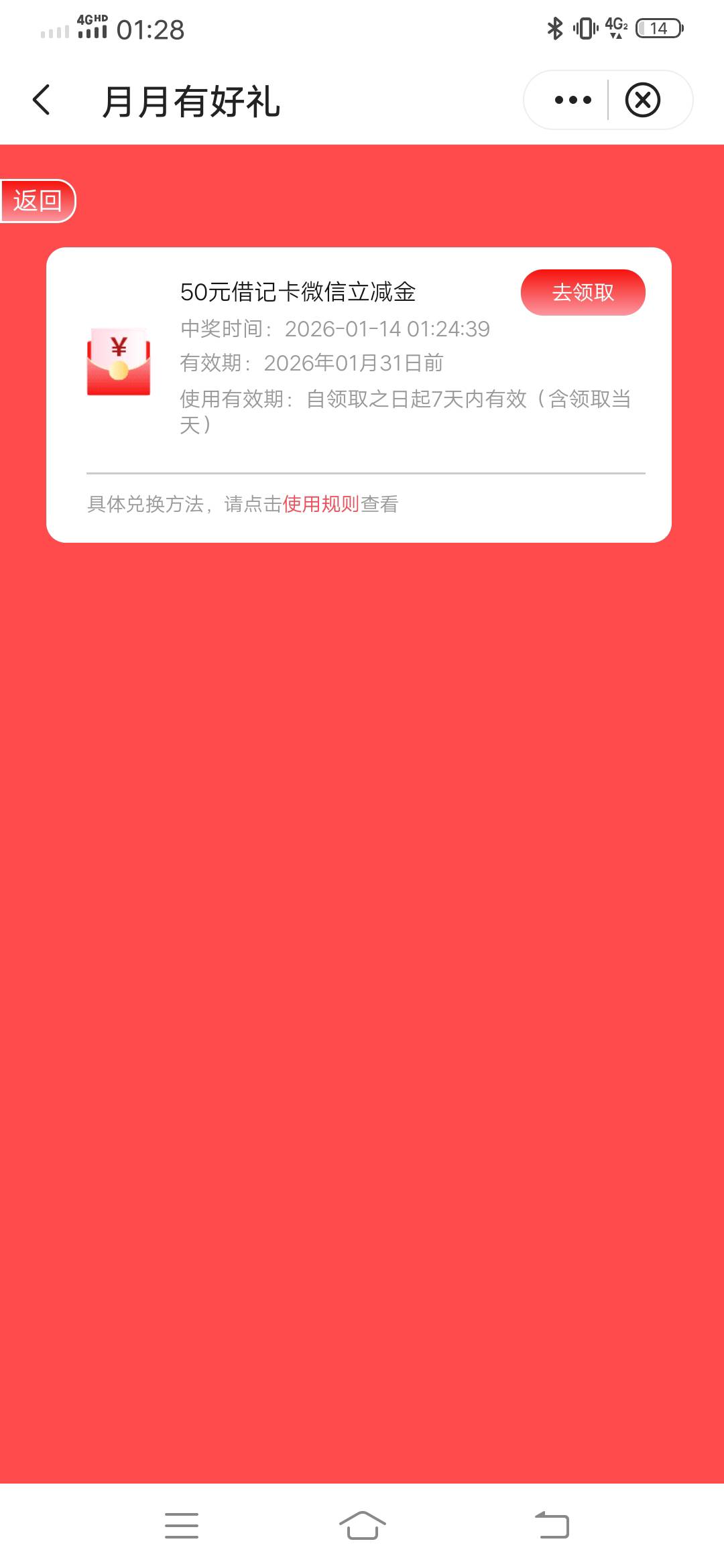 中行上海50，水了

58 / 作者:Vicxx / 