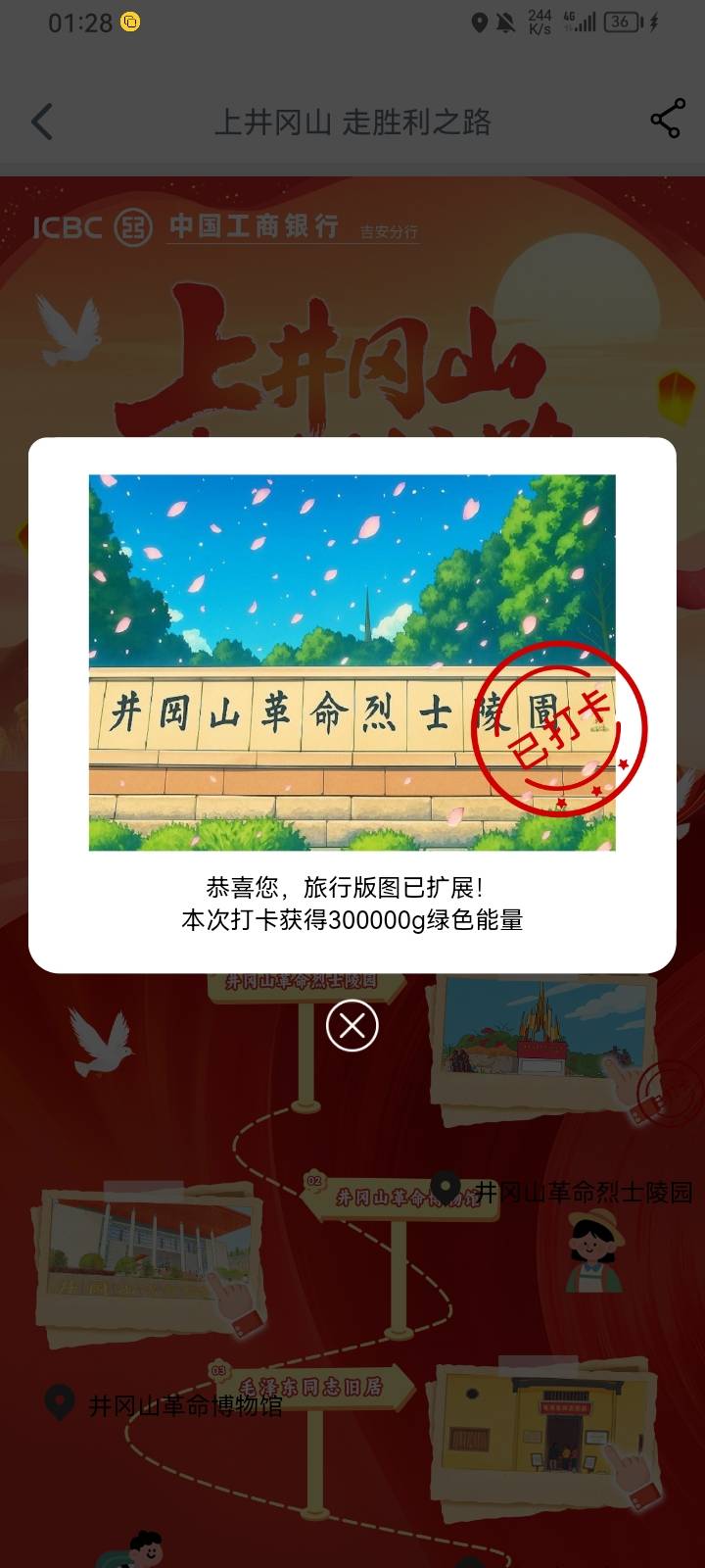 幻影，江西第一次

11 / 作者:专业吃席 / 