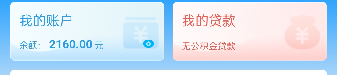 懂的老哥来说说
宜昌这是怎么回事，点机动缴存怎么说没签约啊？

58 / 作者:mary12 / 