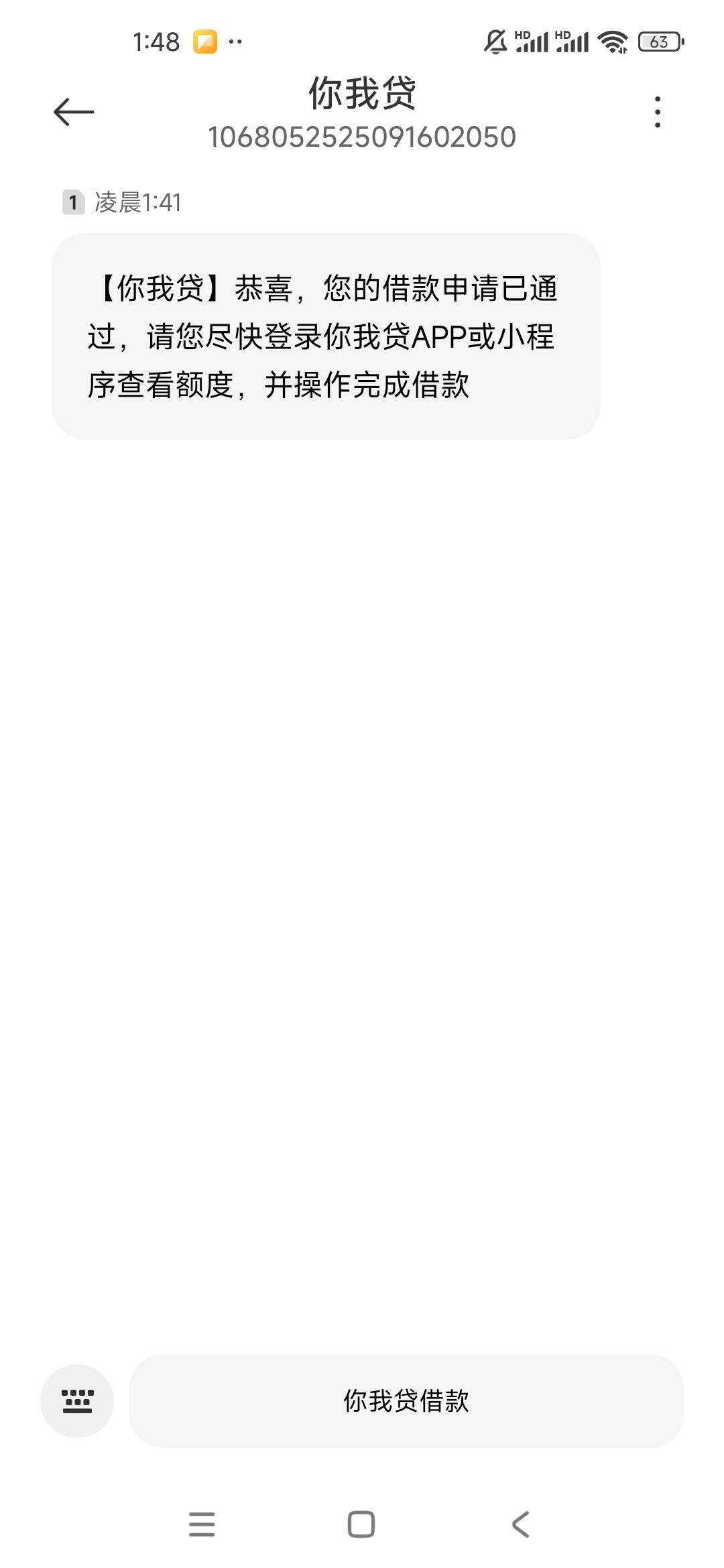 你我贷出了3000额度，没有卡绑，只有一张招商卡不支持

14 / 作者:曾勇1 / 