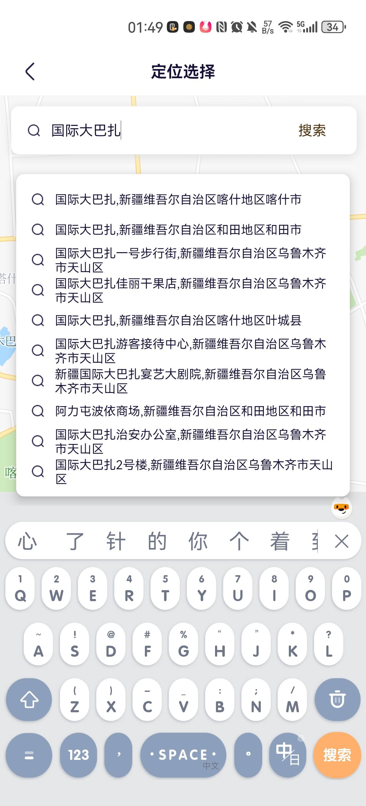 做过的老哥说下是哪一个

73 / 作者:Chenyc / 