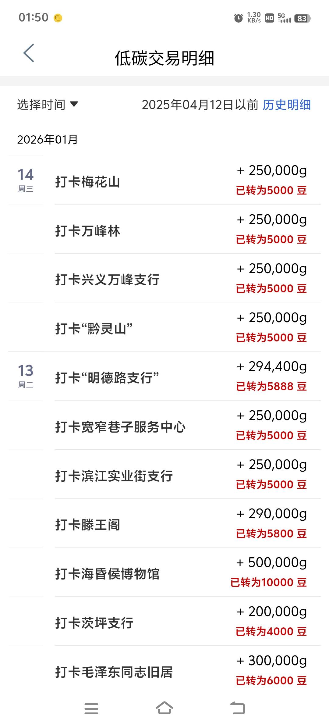 目前打到贵州


52 / 作者:胡子8888 / 