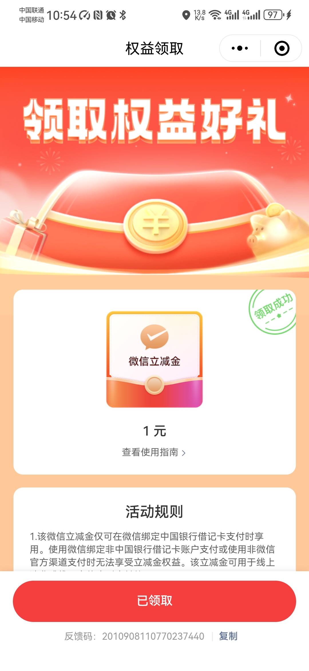 今晚，老哥老姐都吃上了，大妈打卡

54 / 作者:卡死你的 / 