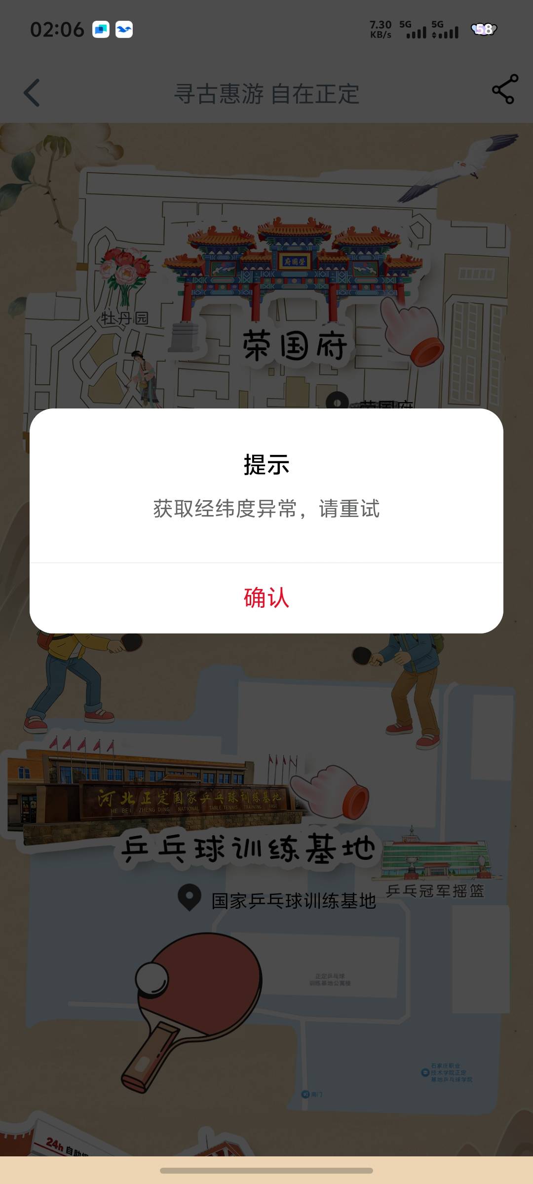 打个锤子  发了江西搞来搞去这样了

81 / 作者:秦始皇复活2 / 