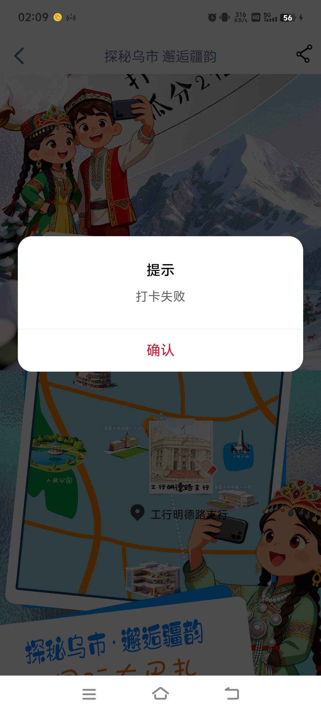 换省的不能太快失败就不知道要等多久了，现在快40分钟了还是失败清除数据也没用

33 / 作者:廉价的泪 / 