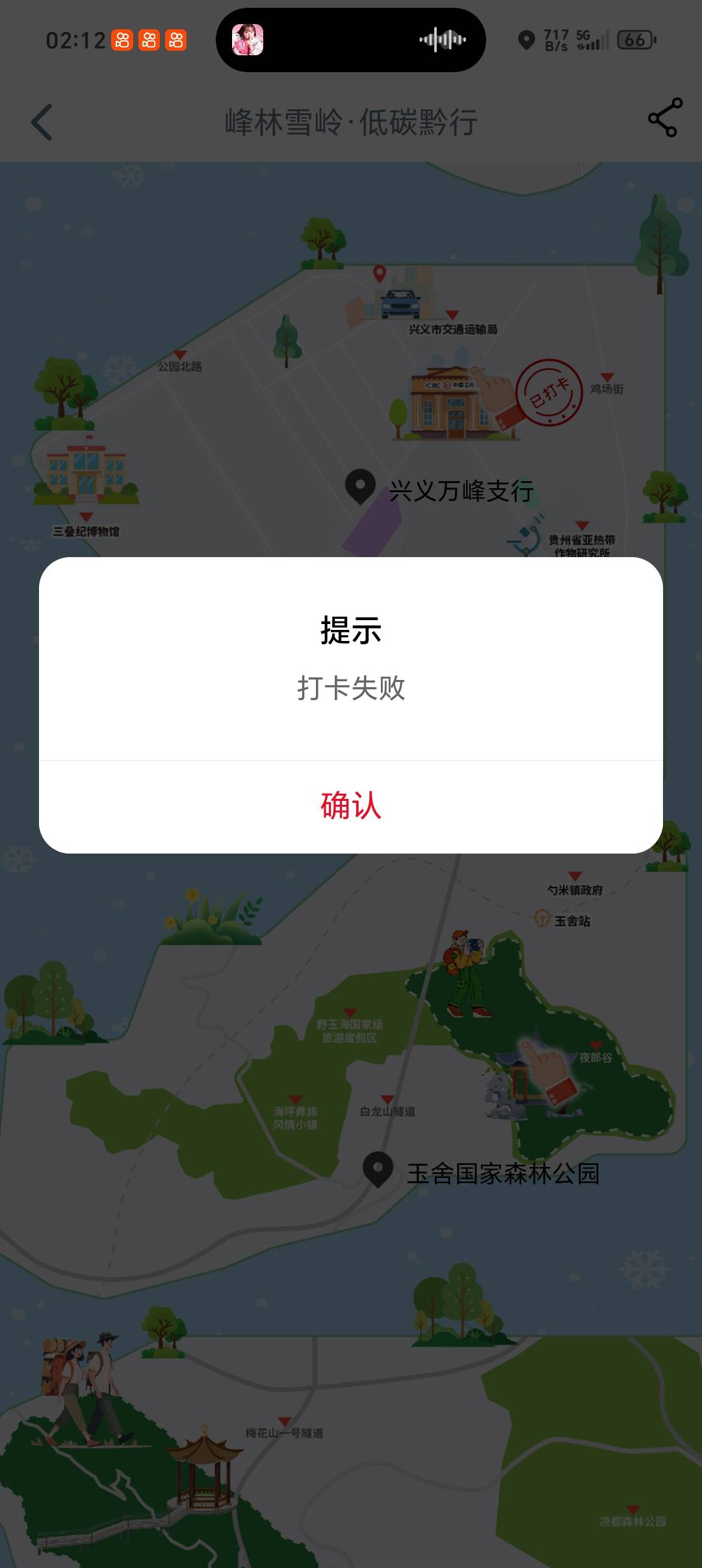 幻影能退款不。就打卡了两个，第三个清除数据也没用了

67 / 作者:潼kk / 