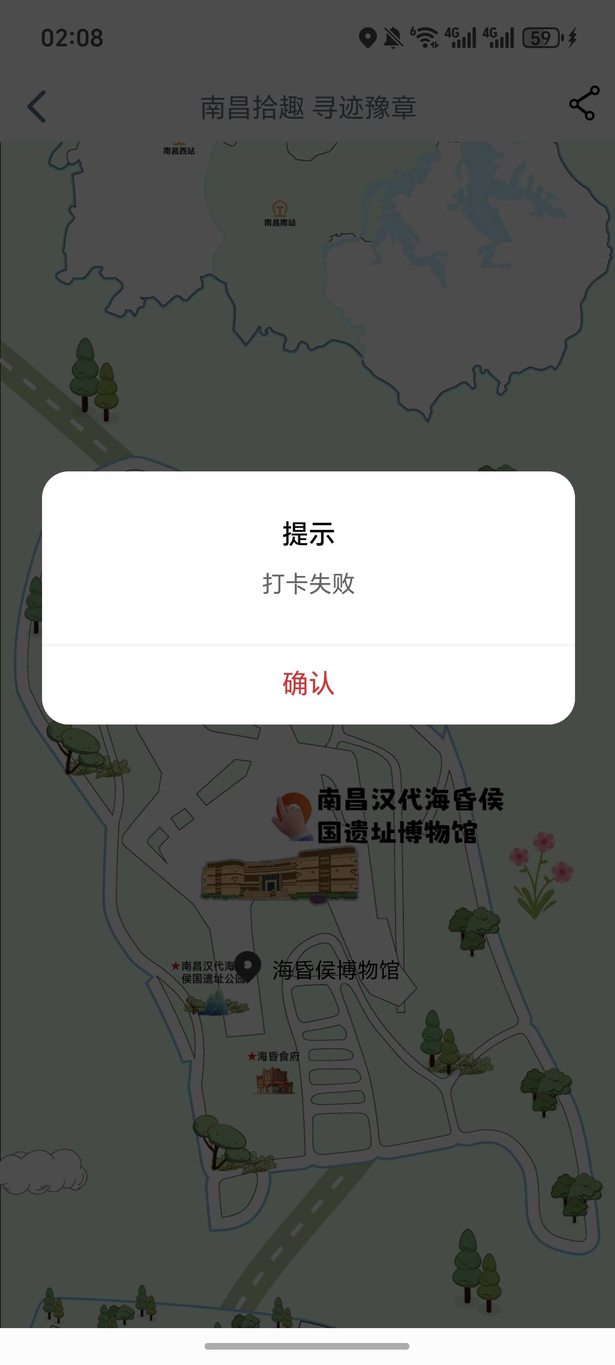 悟空分身，确实好用 都定位上 就是打不上，第一个打的上海东方明珠，第二个打的井冈山62 / 作者:逞强- / 