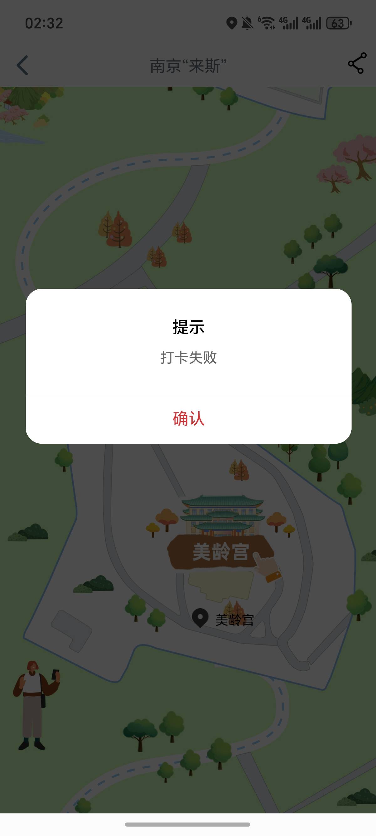 悟空分身，确实好用 都定位上 就是打不上，第一个打的上海东方明珠，第二个打的井冈山71 / 作者:逞强- / 