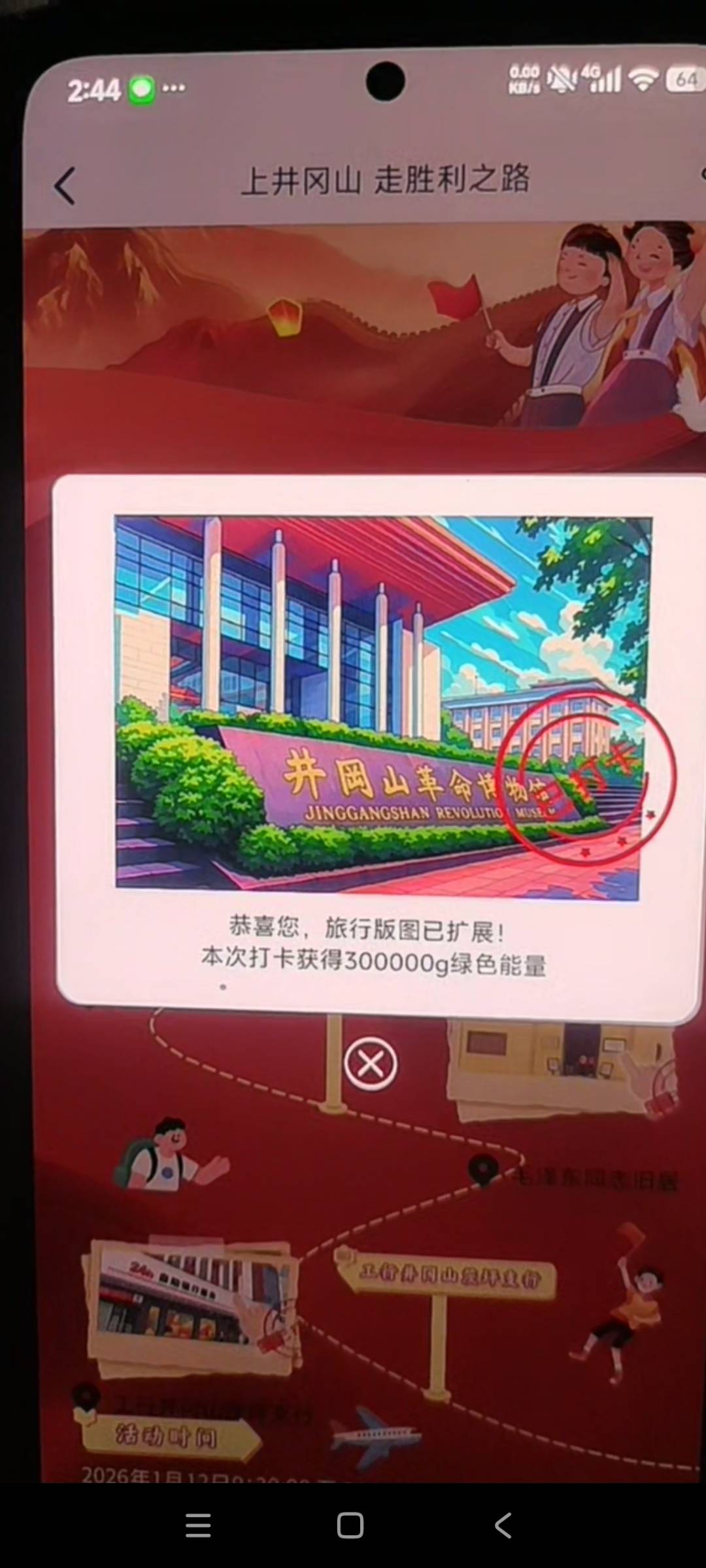 号的问题还是什么真是麻了换一个号，就能连续打上

9 / 作者:阿米诺丝之神 / 