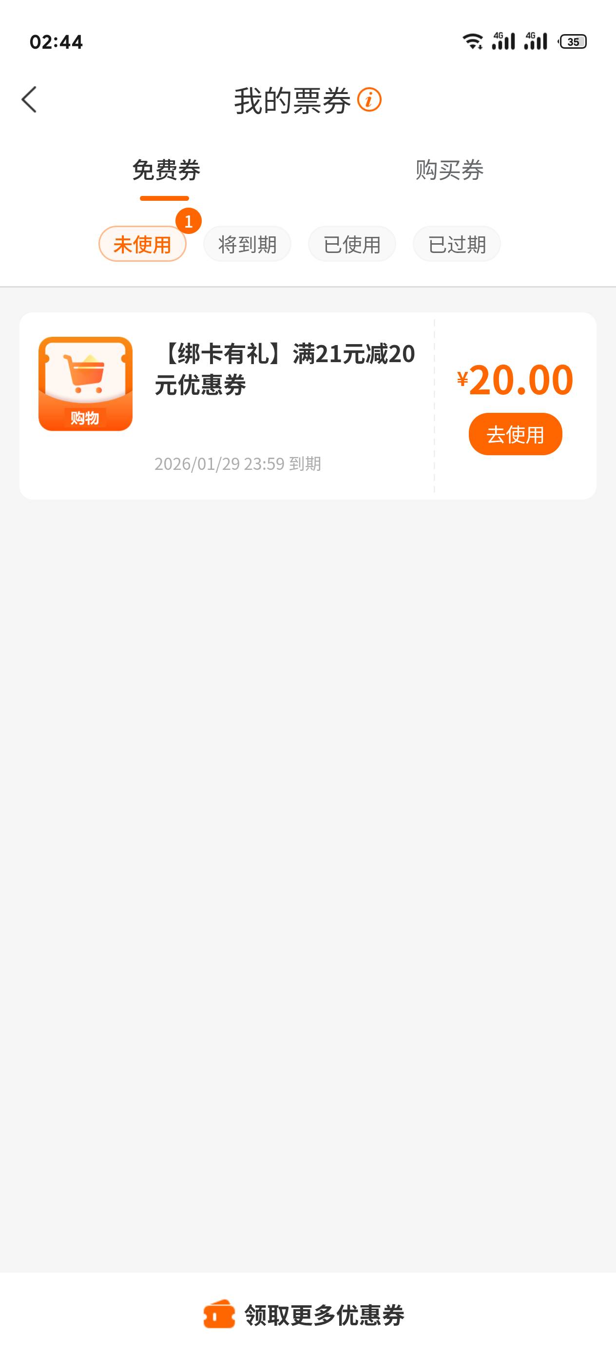 老哥们这个拿什么t，度小满wxzfb全部不支持。

86 / 作者:麻辣牛子 / 