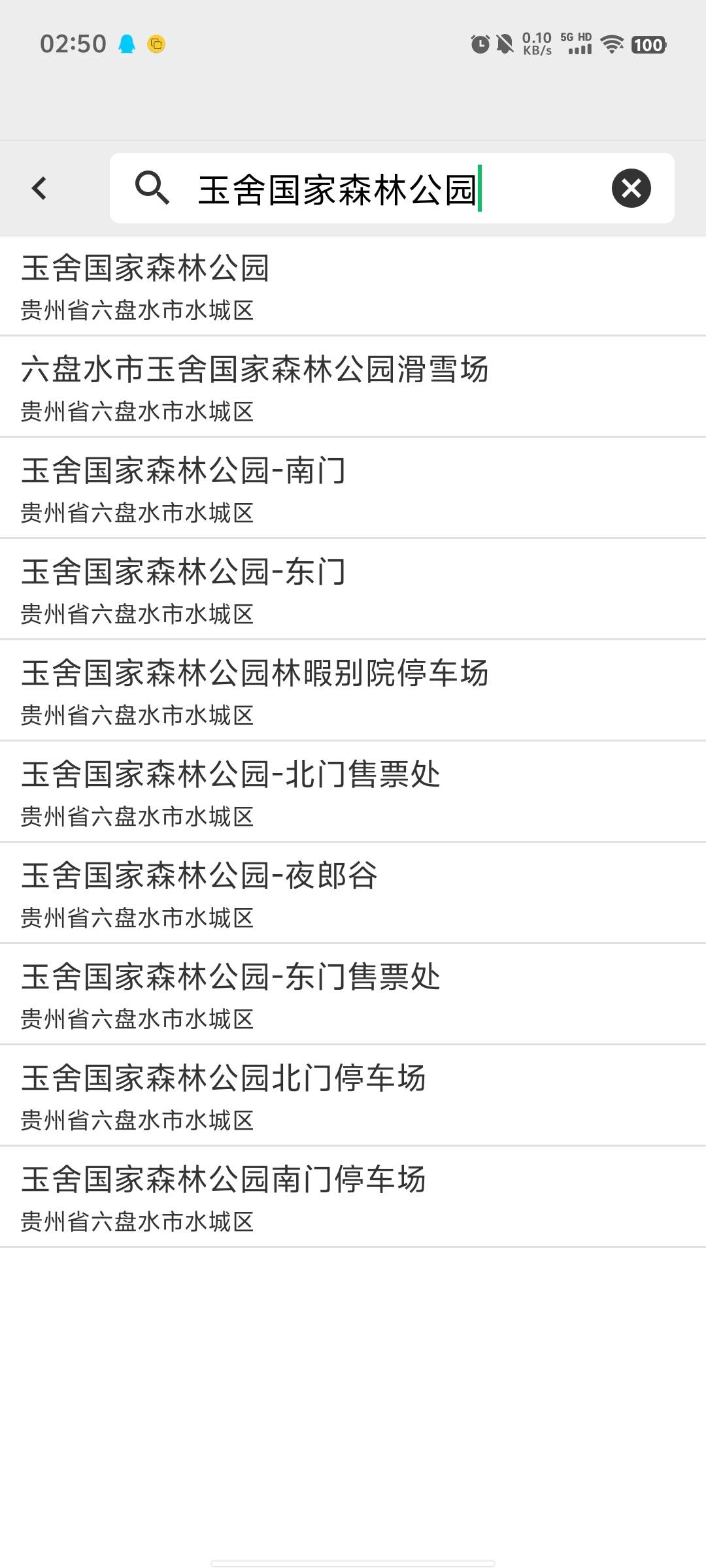 废了，定位两次换了几个位置都不对

28 / 作者:清风是你爹 / 