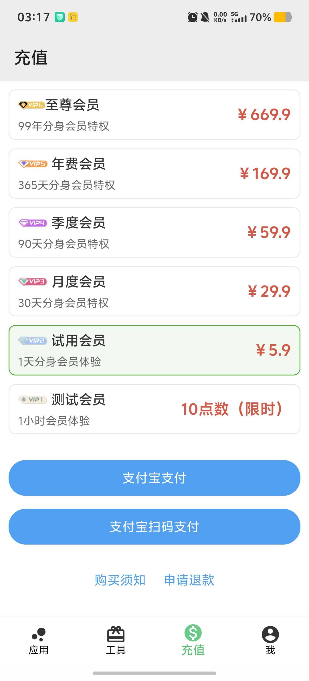 老哥们这个5.9能用定位？大妈行

48 / 作者:情有独钟。 / 